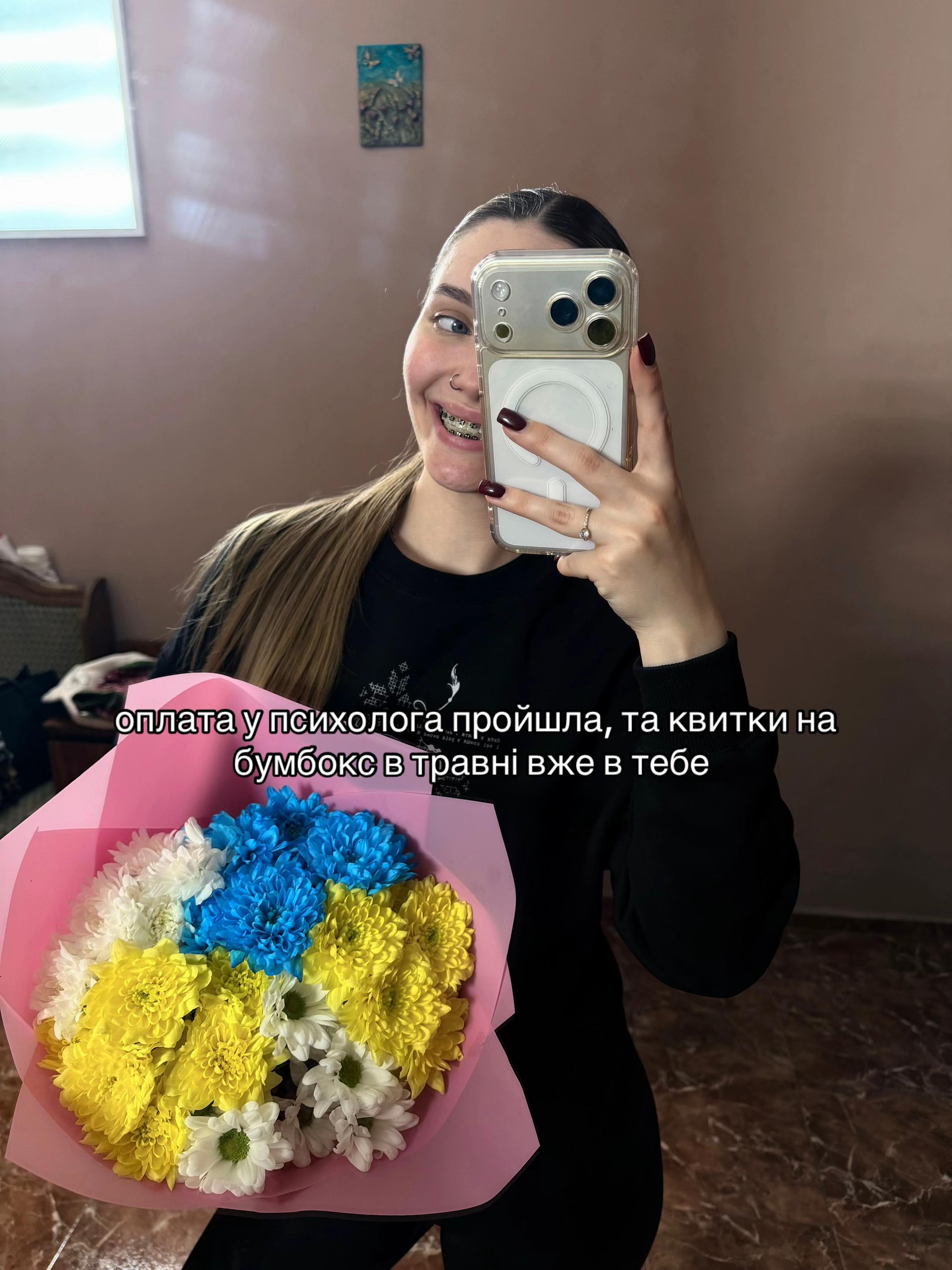 @аминка 🩷