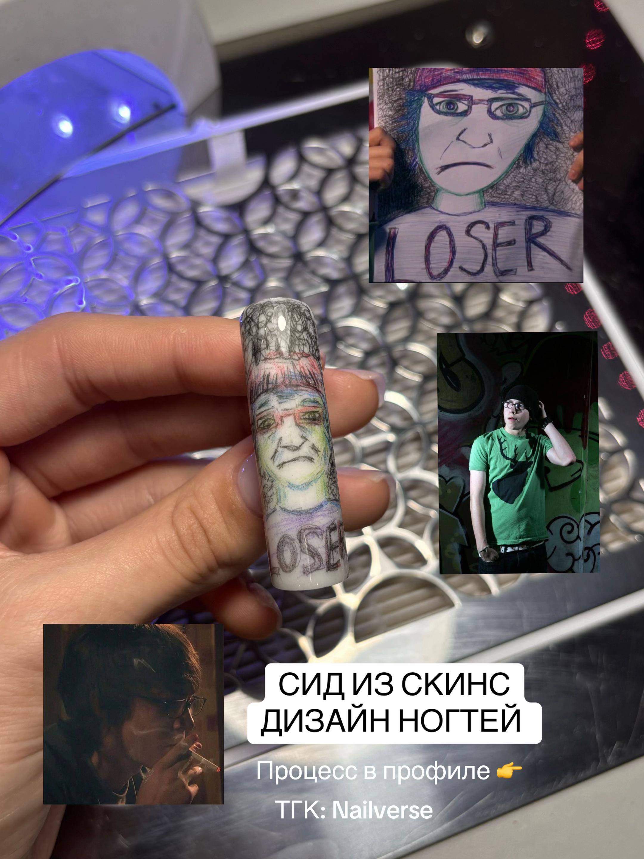 @тгк:Nailverse | Майкоп