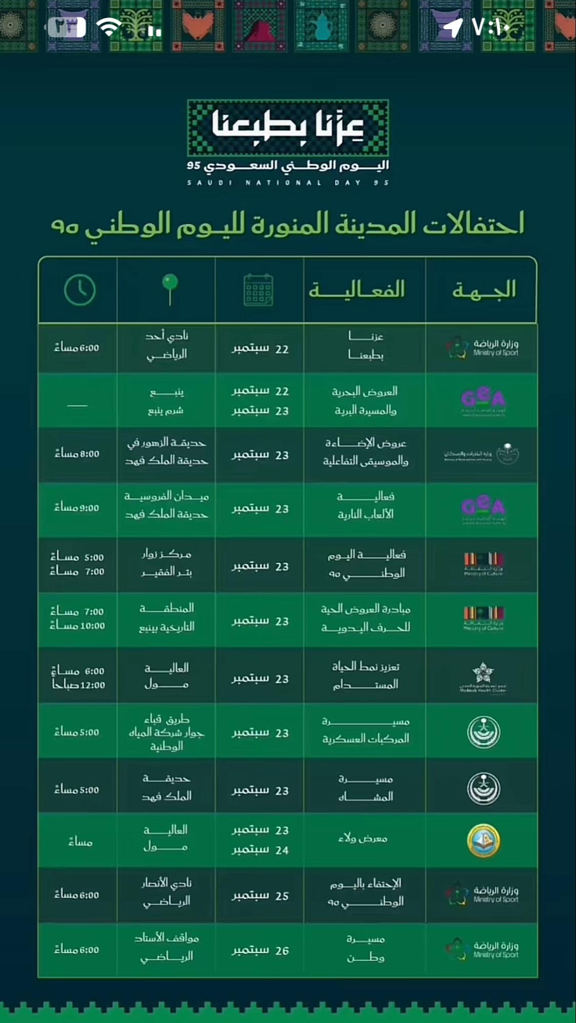 @وفاء 🌻🌱