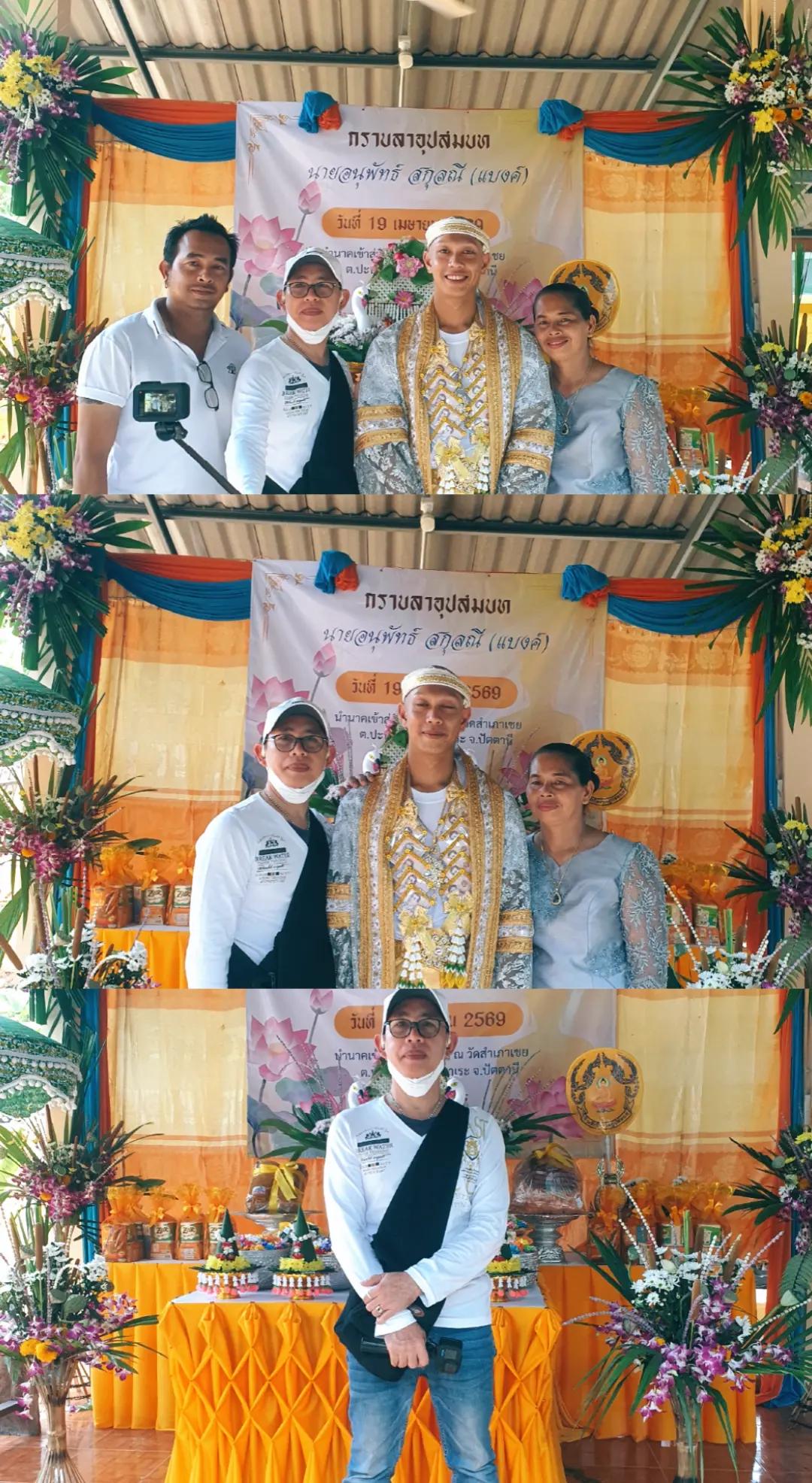 @สุวิทย์ครับผม