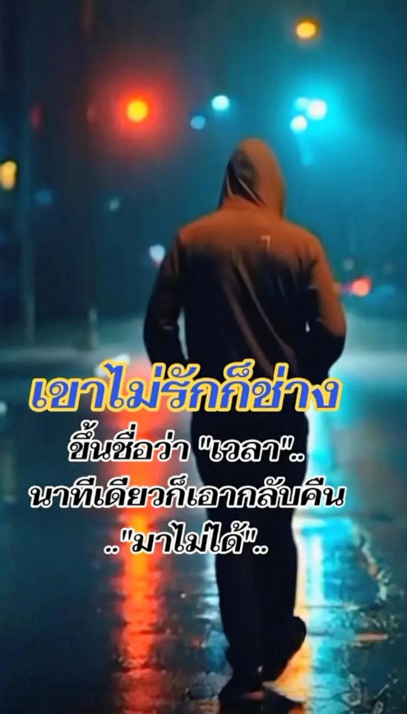 @โกหมู