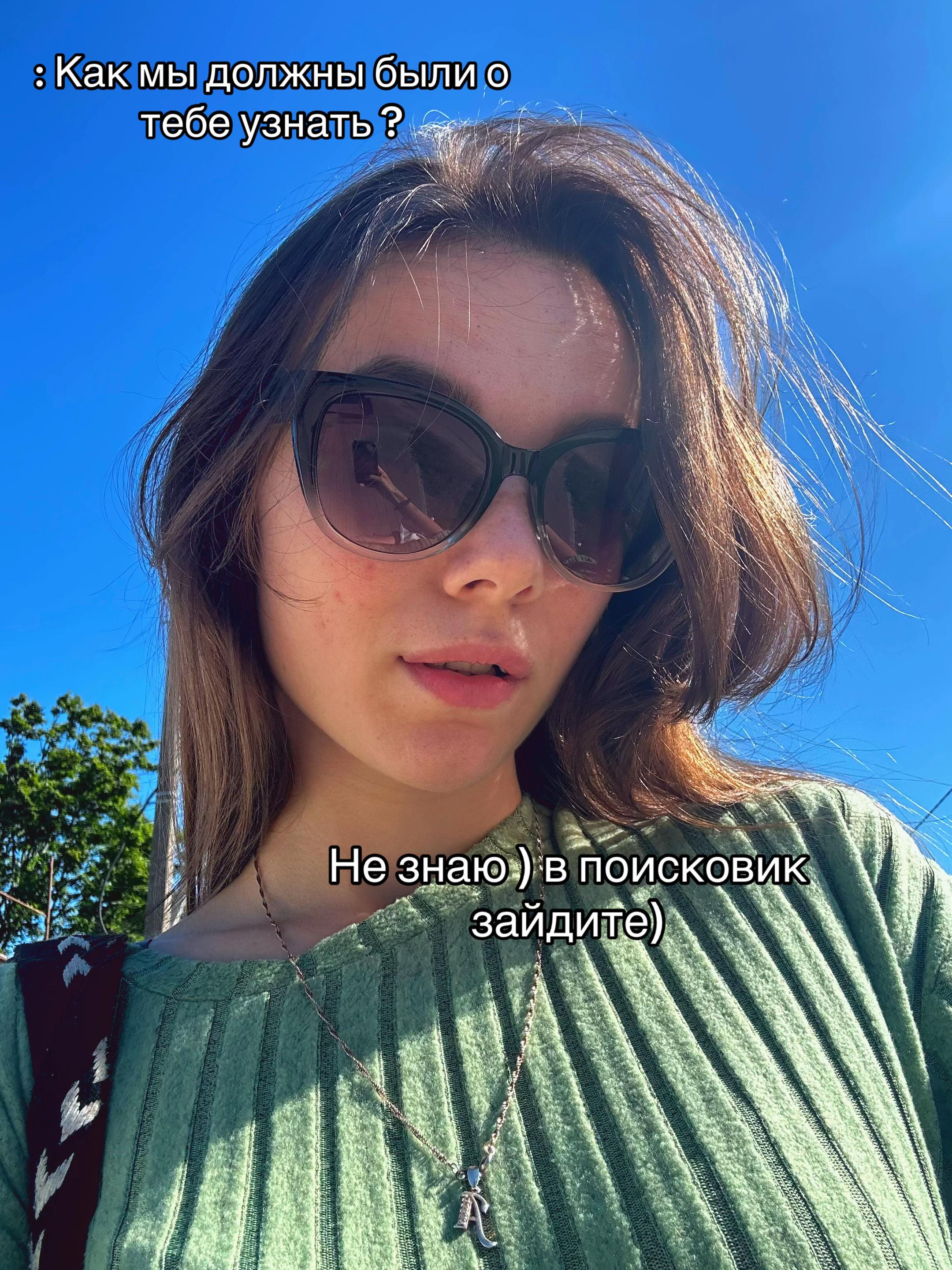 @ТГК : |ТА САМАЯ|