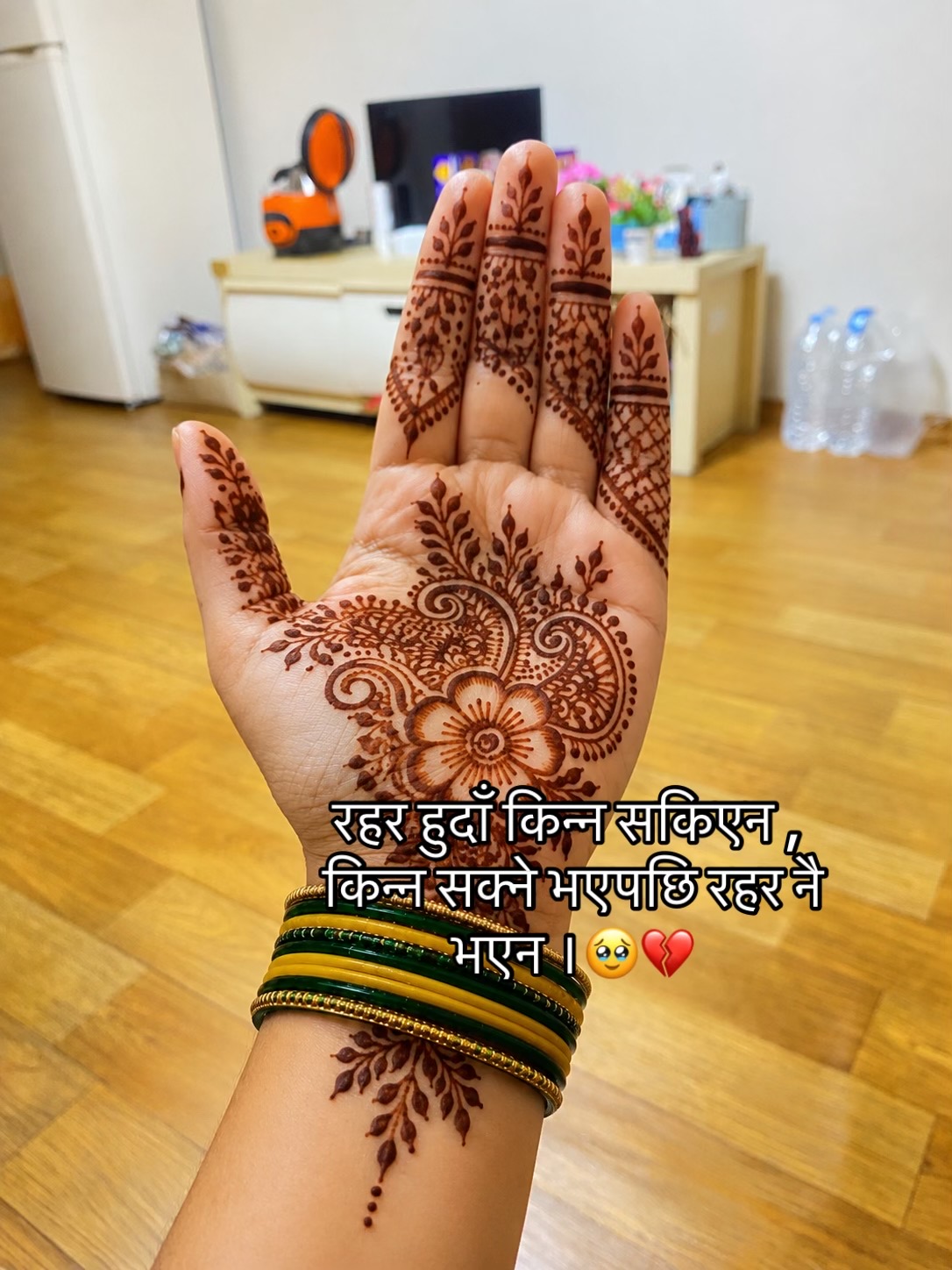 @अनिता❤️