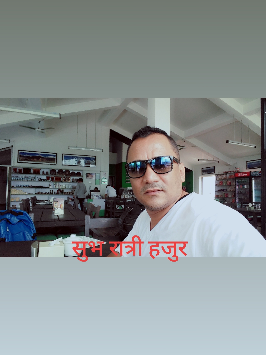@HAMRO PRABIN
