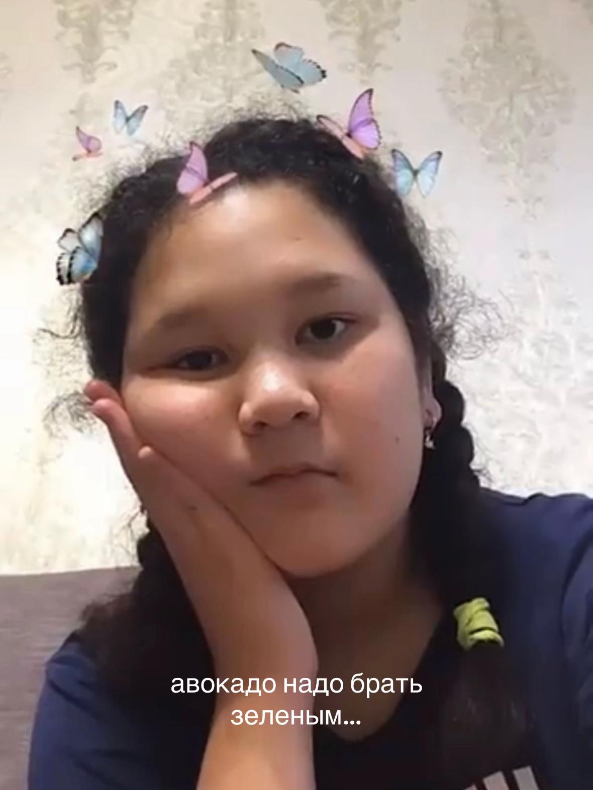 @лаврушка