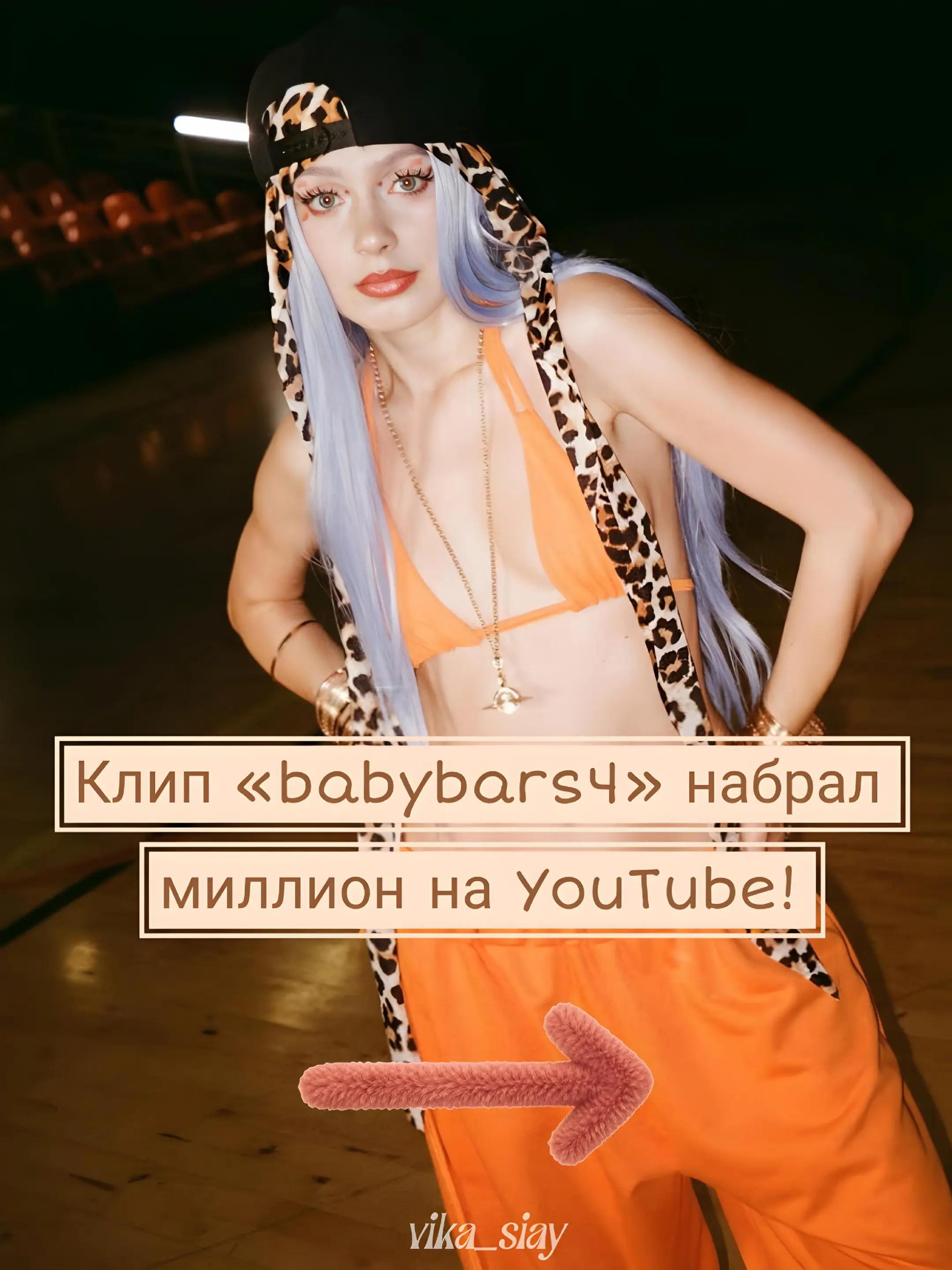 @вика сияй・Газанова
