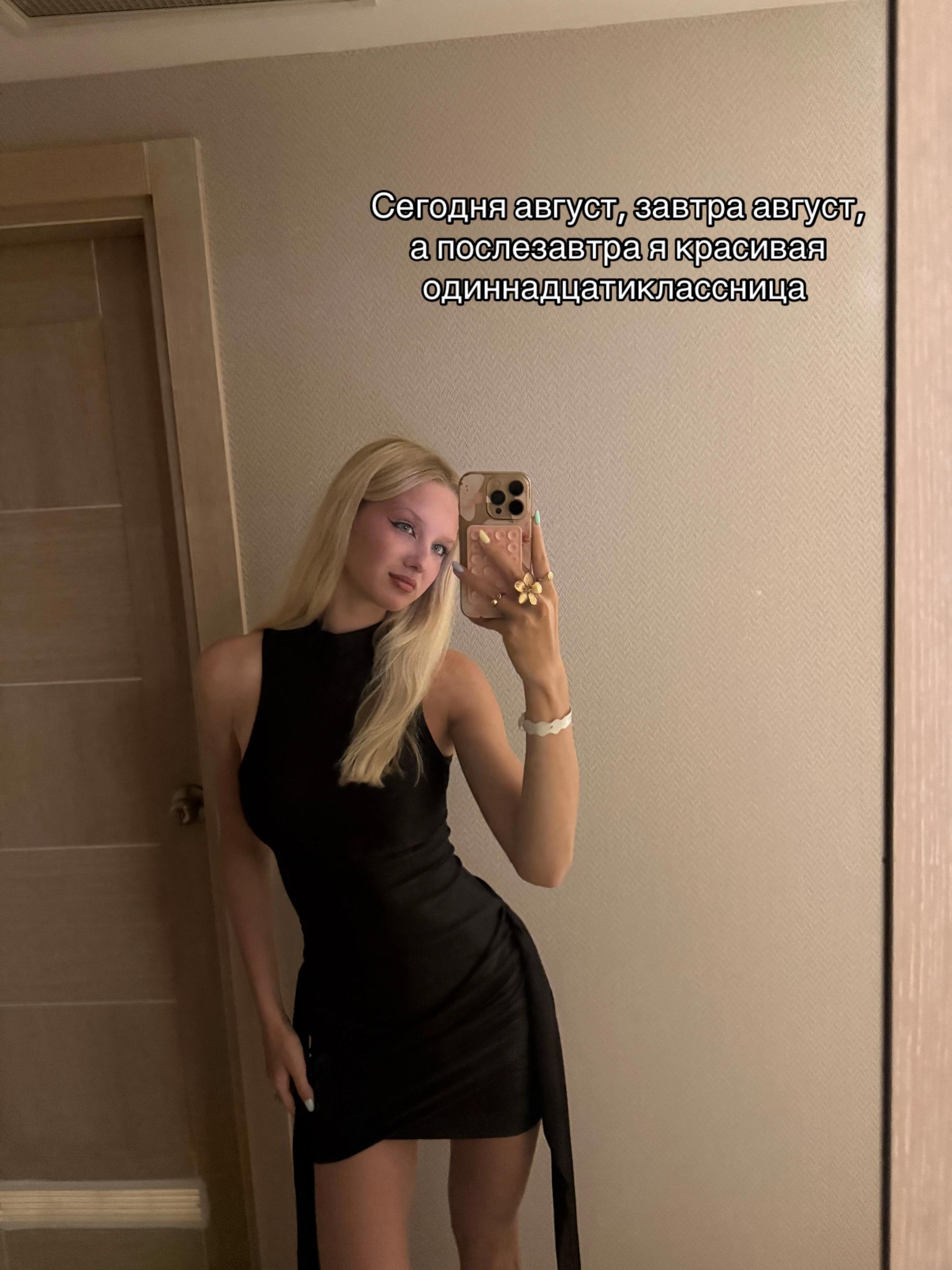 @Blonde au chocolat 🩰
