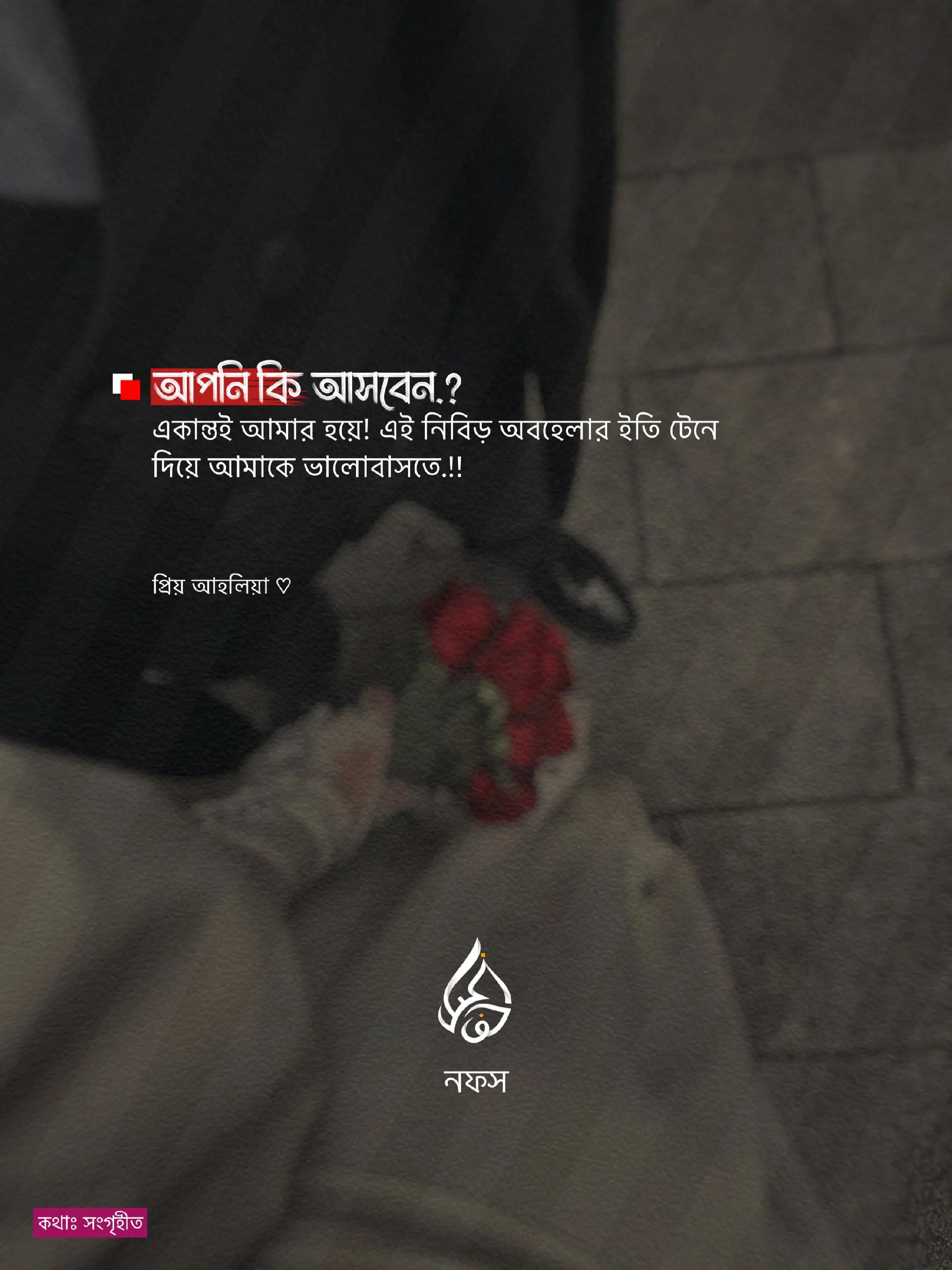 @نَفْس | 𝐍𝐨𝐟𝐬