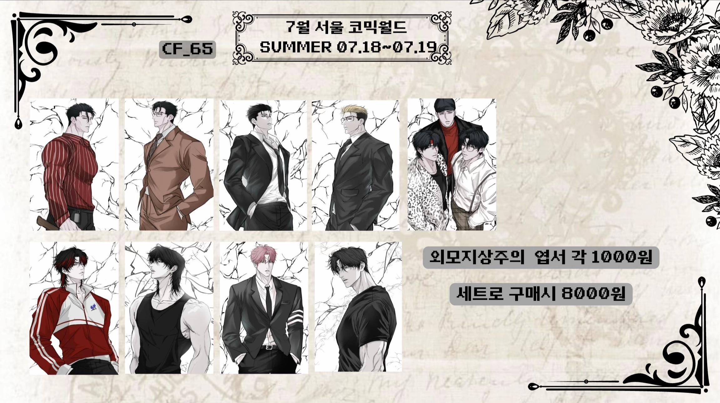 @세완
