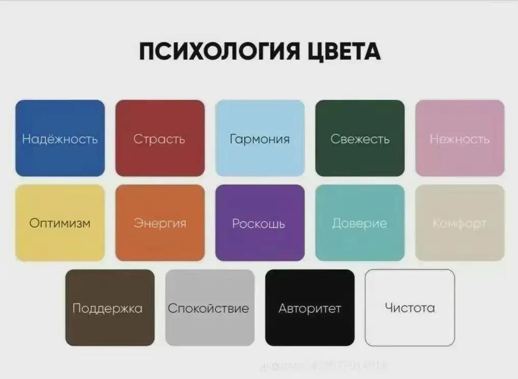 @Мята(!)