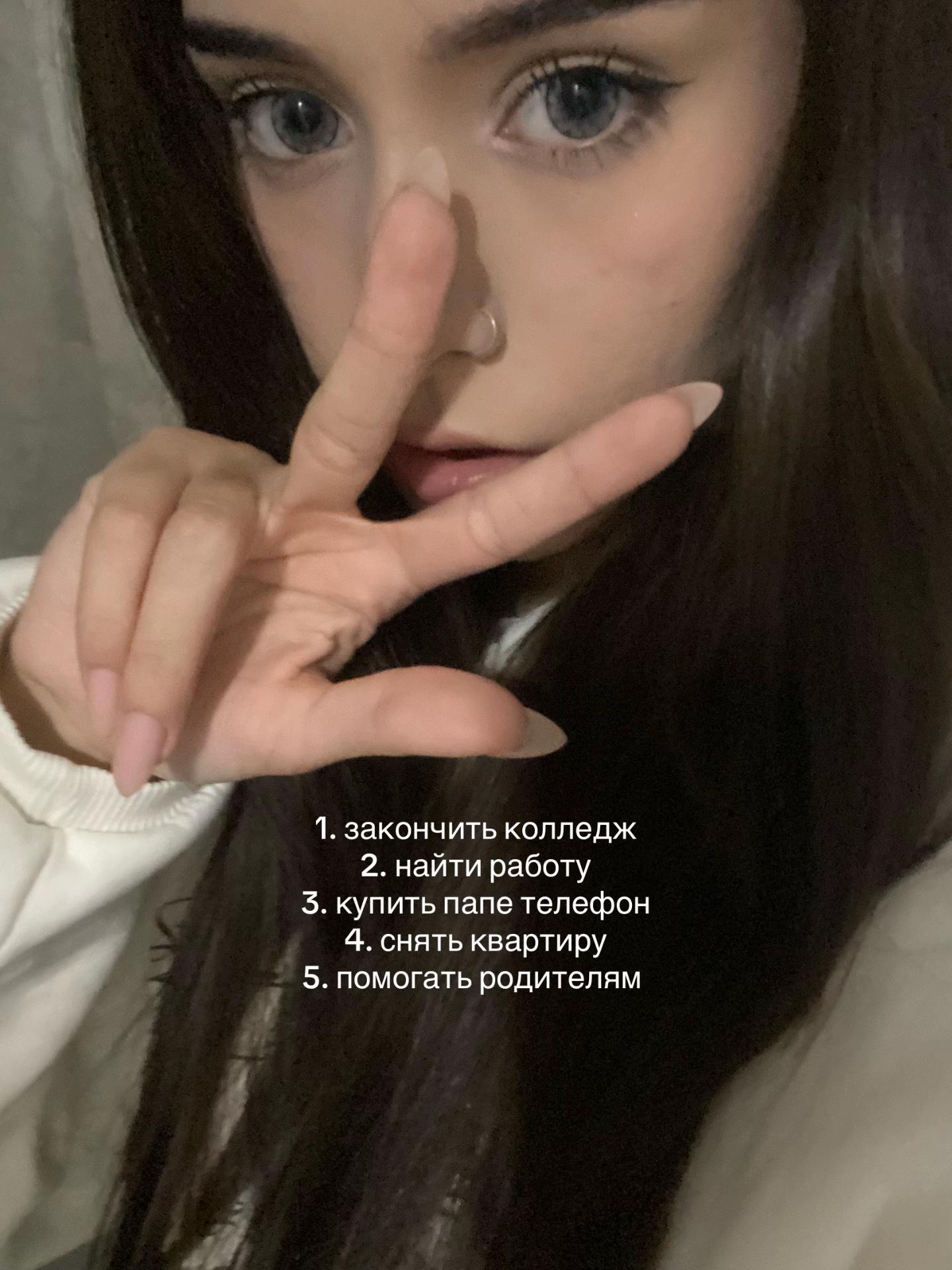 @софiйко