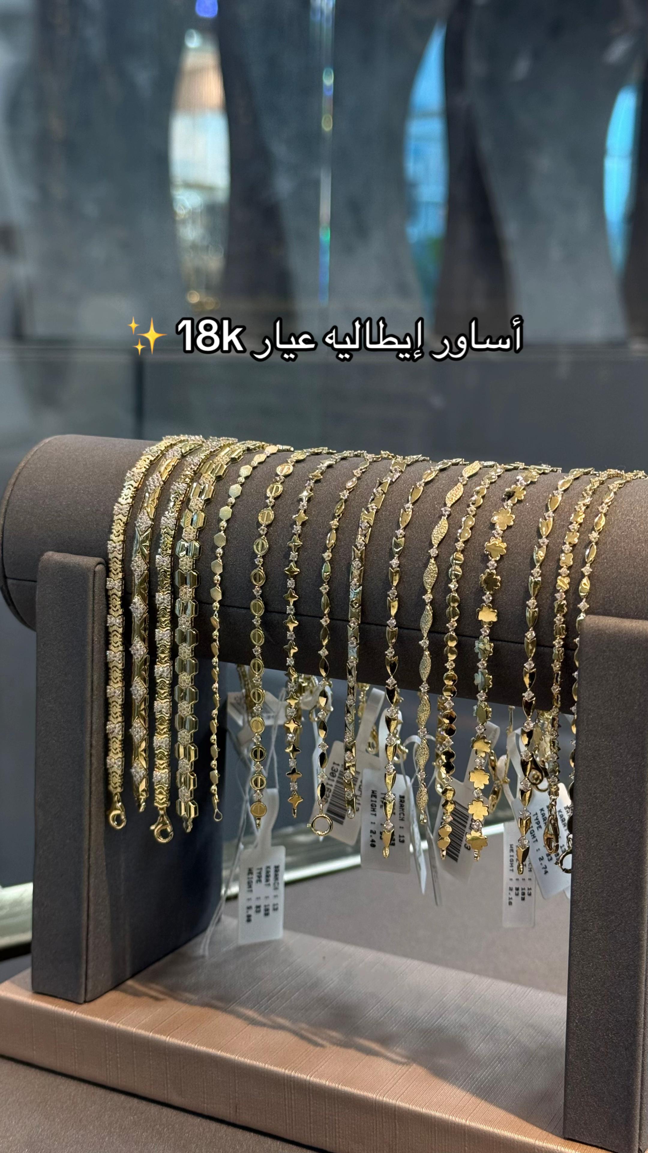 @جوري قولد للذهب والمجوهرات 💎