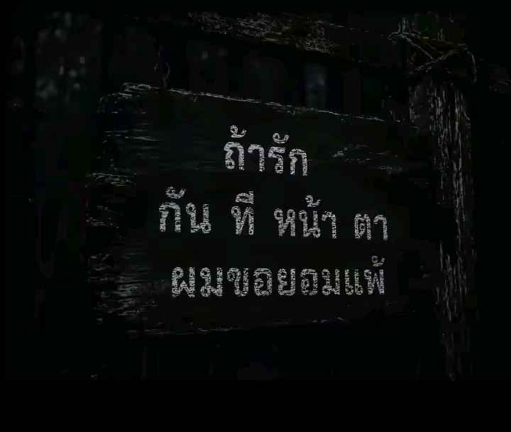 @&sup1;⁴มิถุนา.