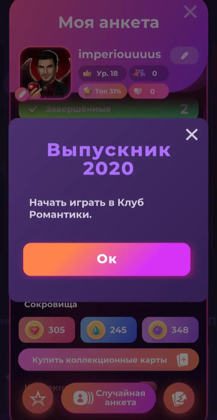 @imperiooous