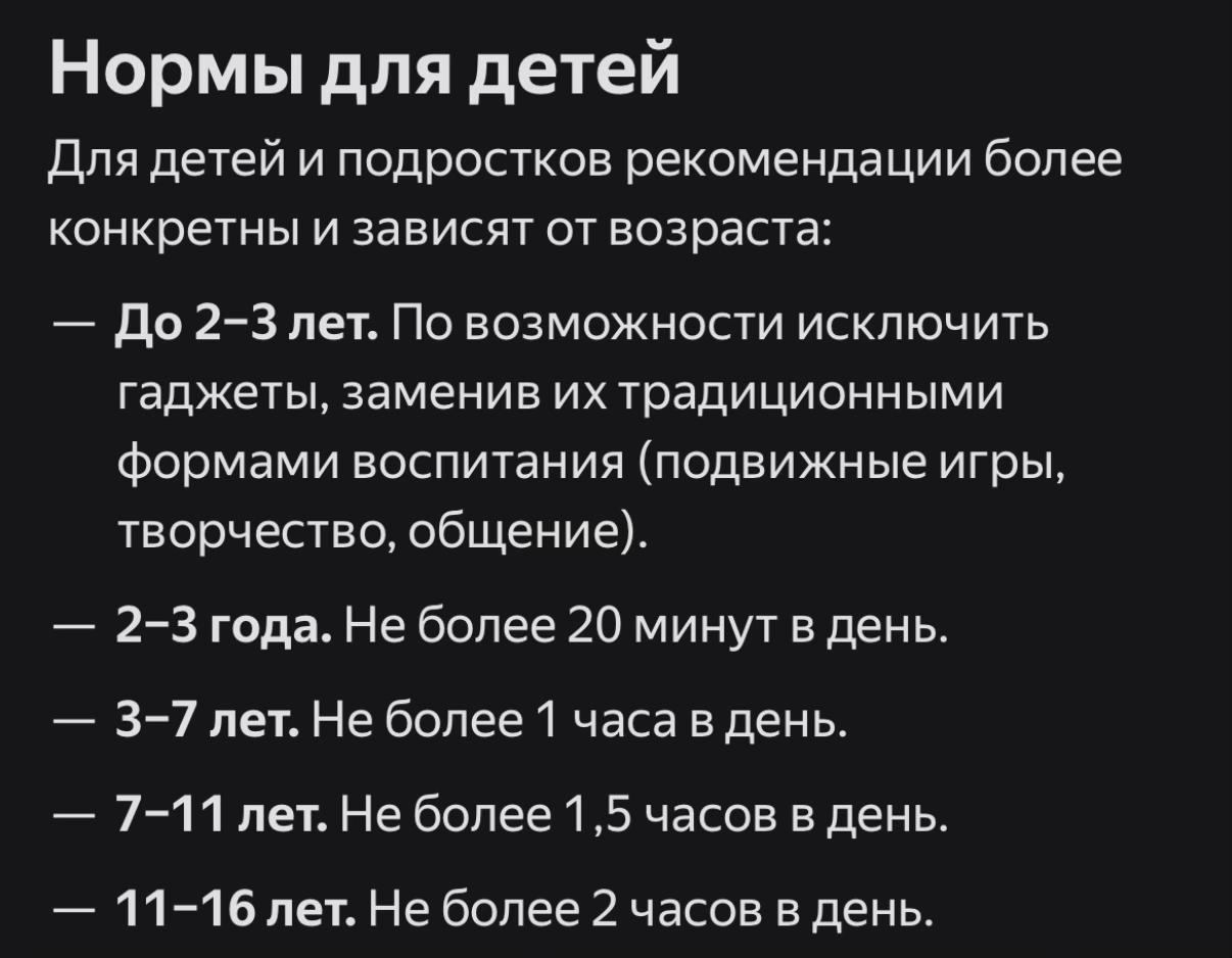 @Born to be strong
