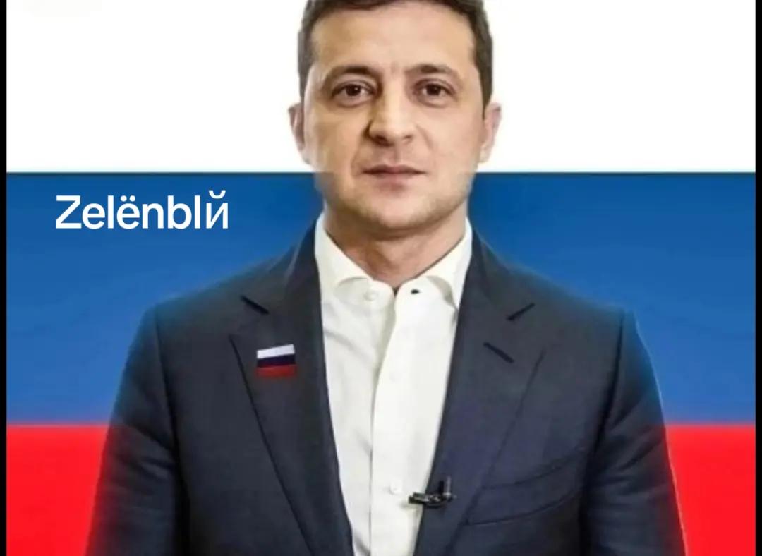 @Зеленый
