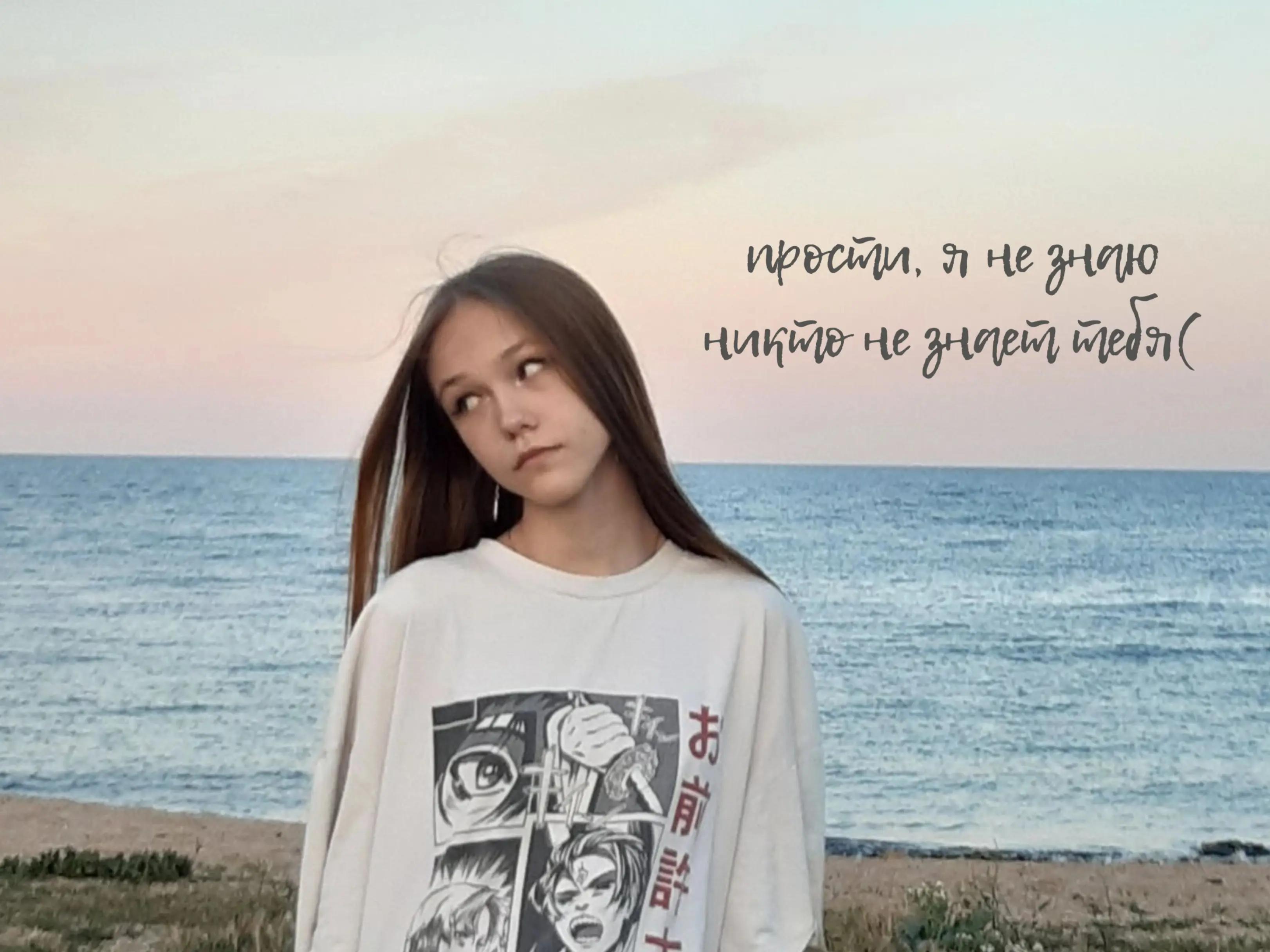 @🪷 :: ле́ля инкогніда