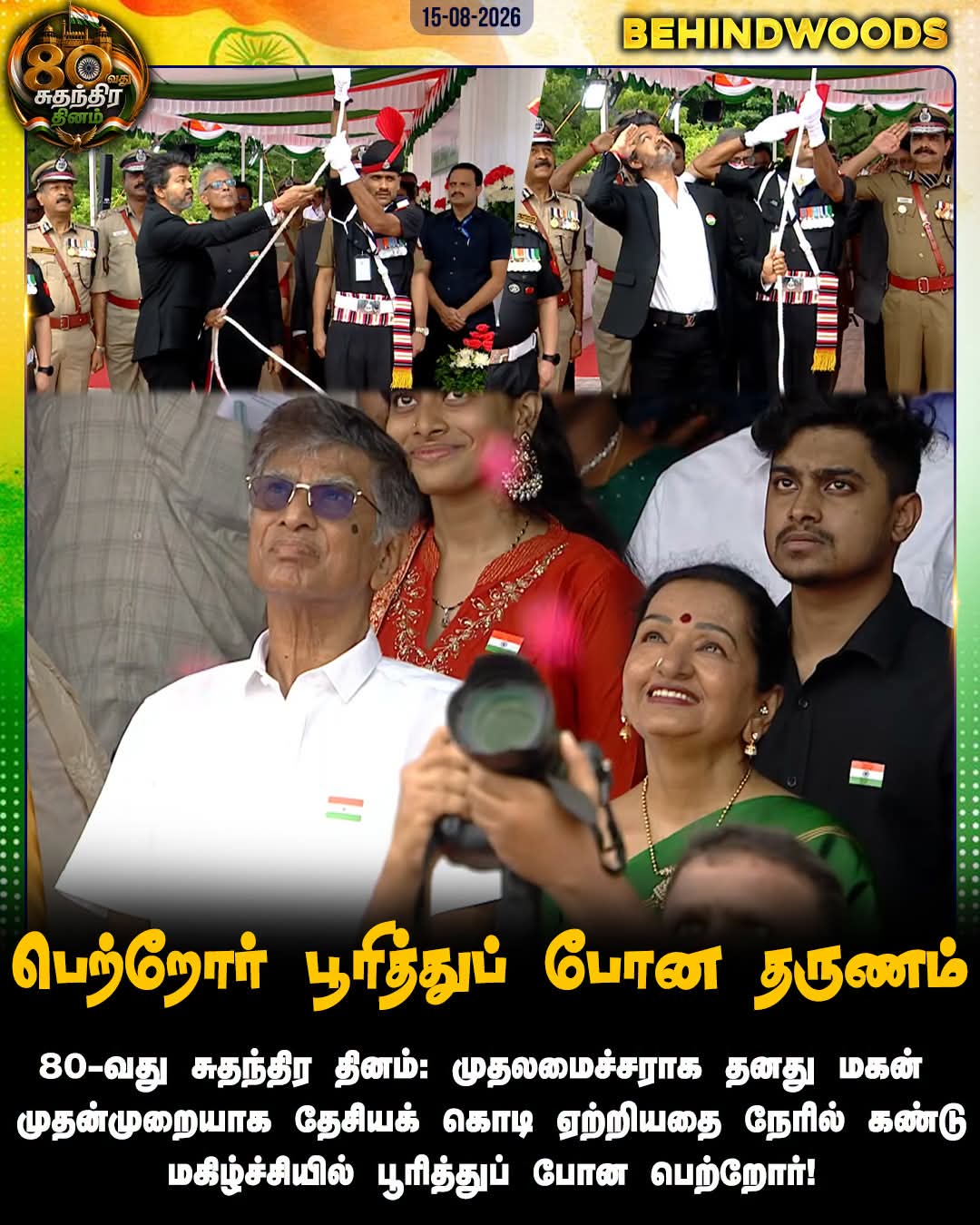 @Suthan vedan