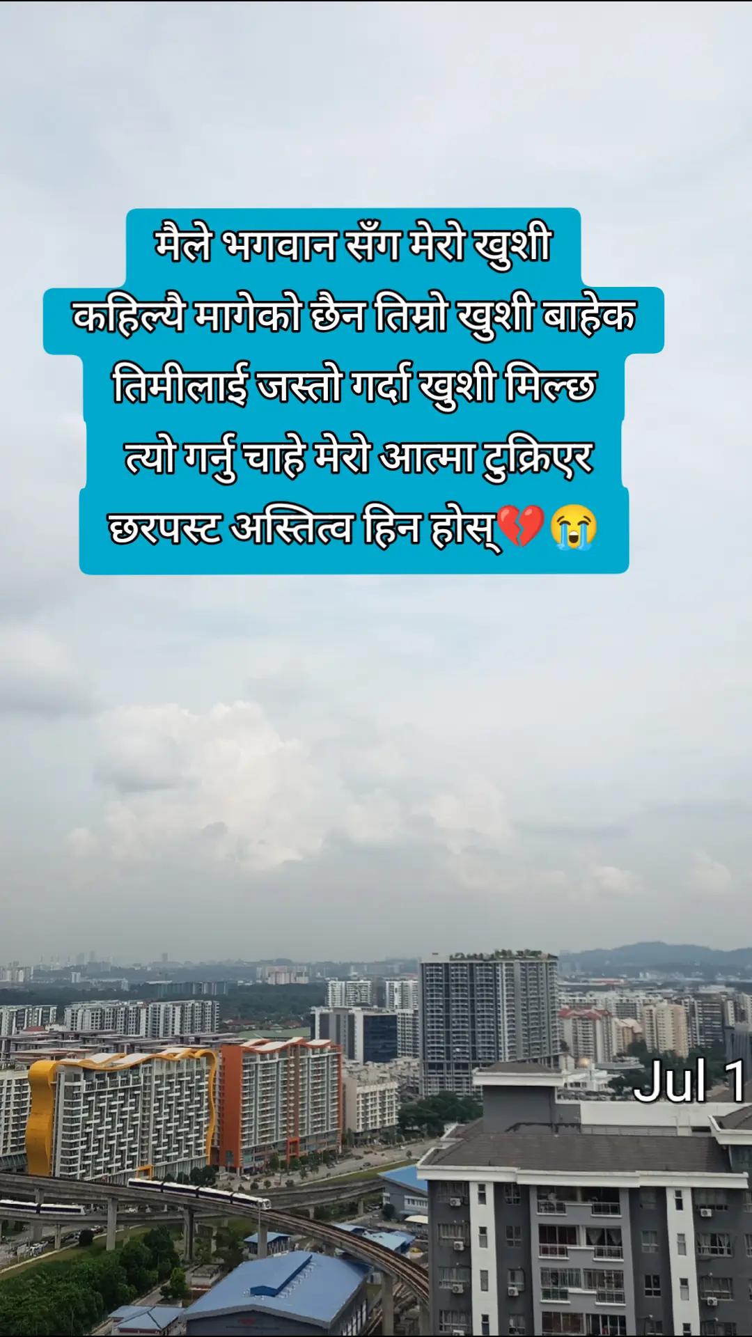 @म र उनी❣️ फुच्ची ❣️