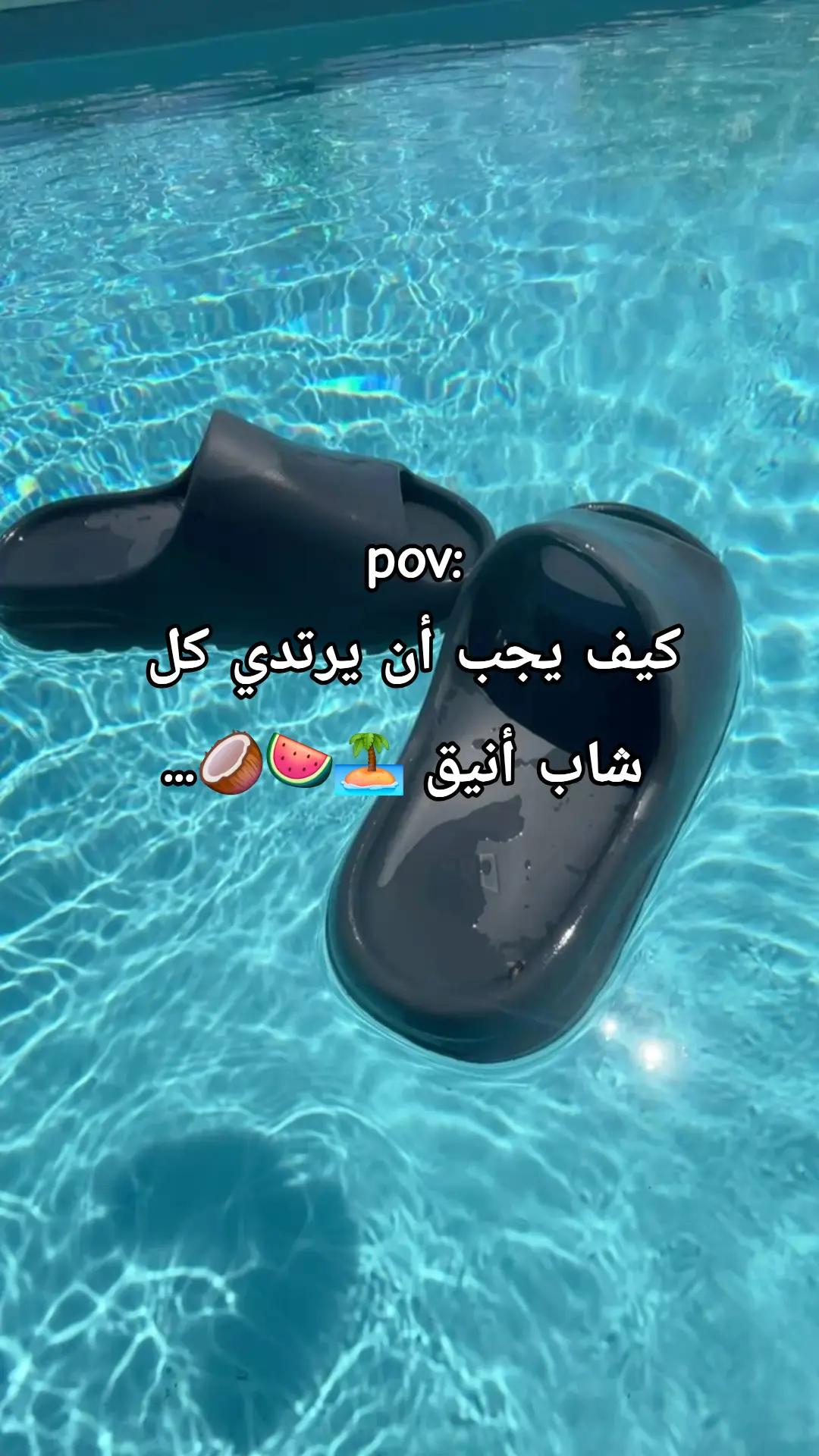 @Walid