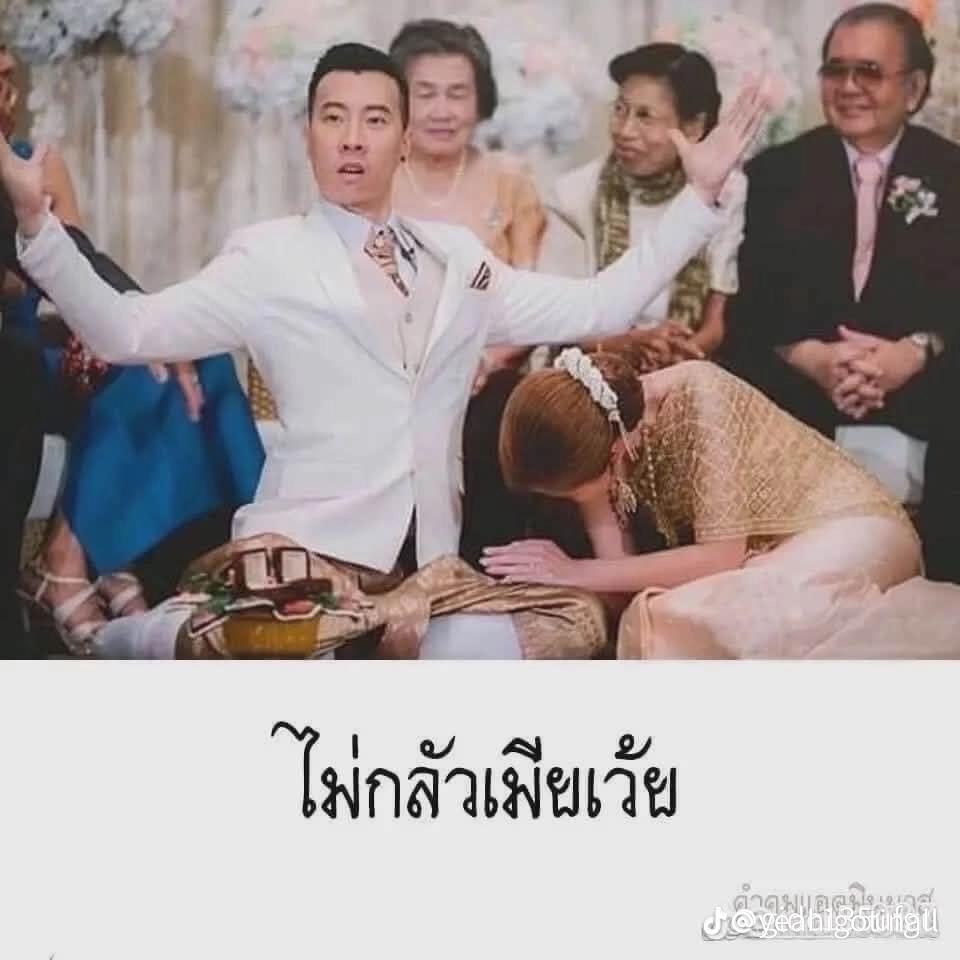 @แฟนชื่อ"สิงโตขี้น้อยใจ"😘😍