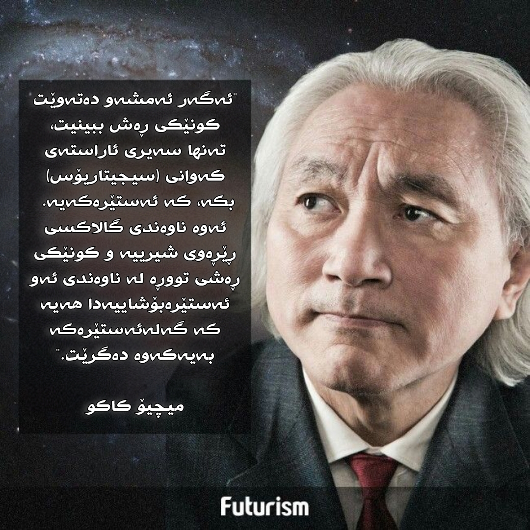@𝑨𝑺𝑻𝑹𝑶𝒁𝑯𝑨𝑵
