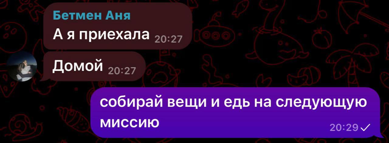 @похуй пляшем