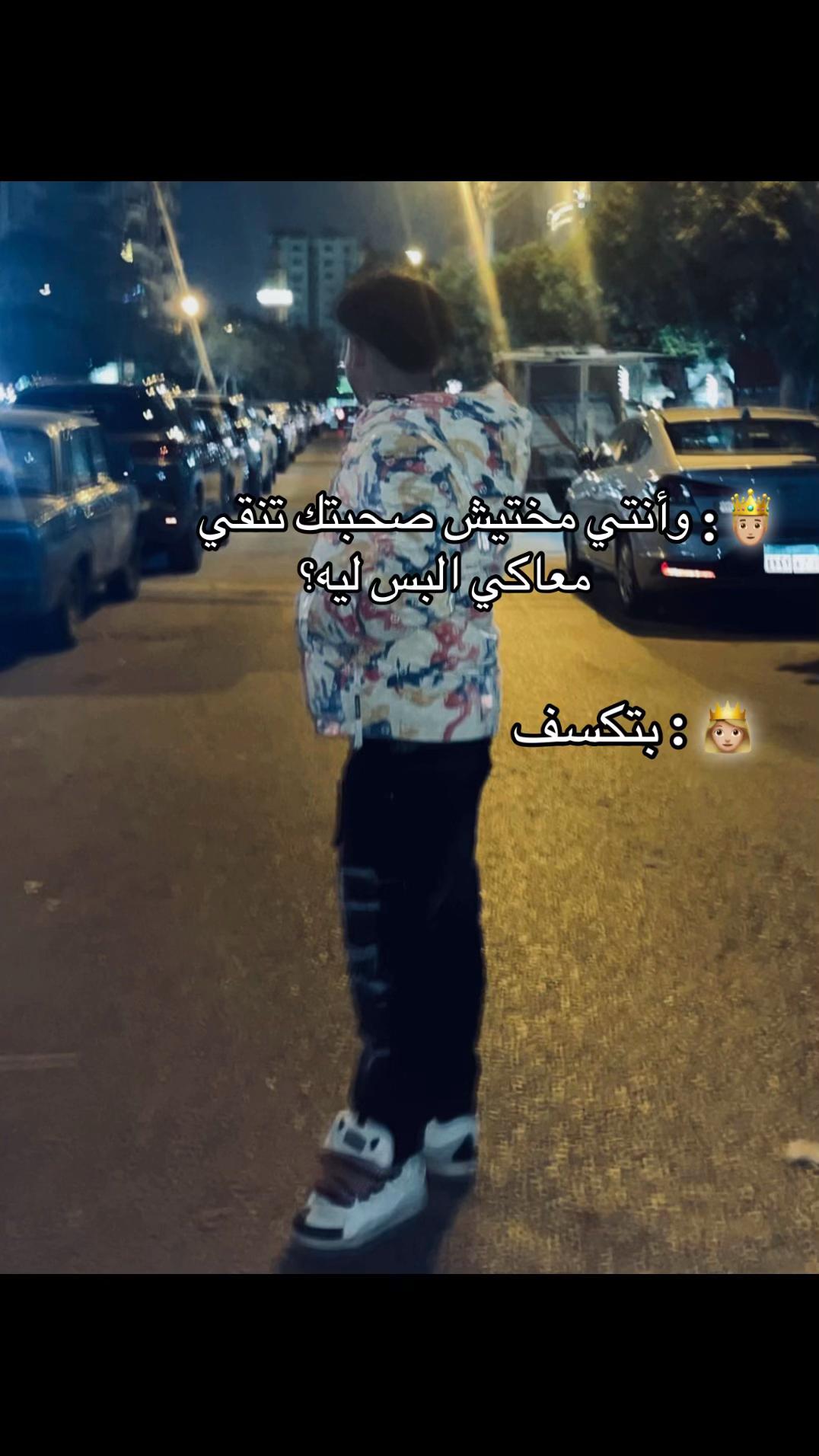 @🕸عُـ🥷🏻ـمــࢪ //𝑶𝒎𝒂𝒓🕸