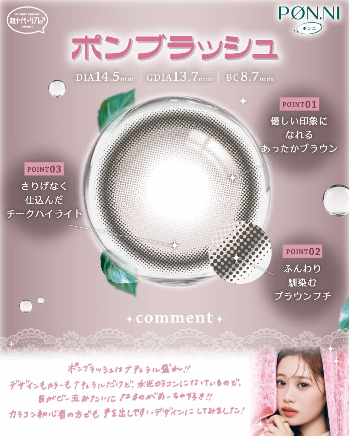 @超十代⭐︎リフレア