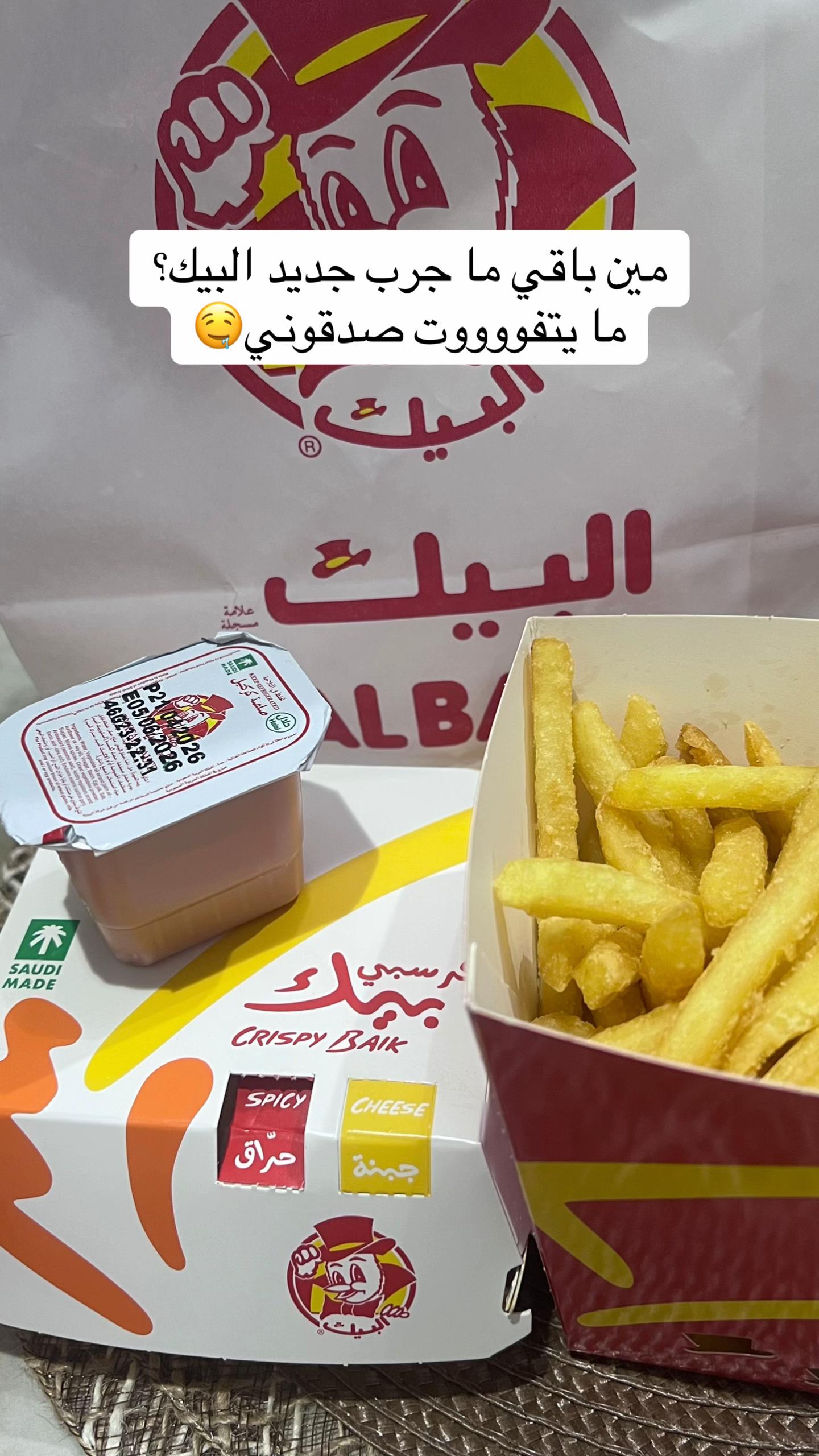 @BayanTastes