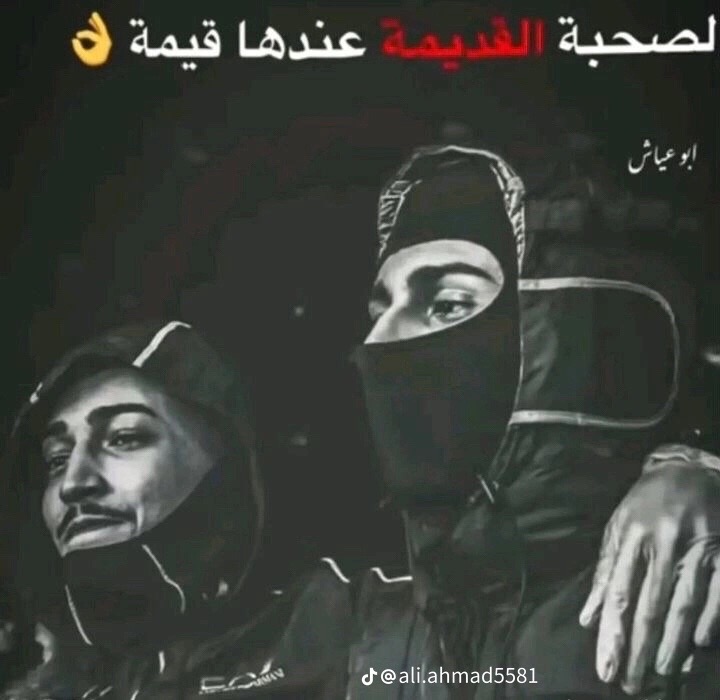 @اُلْبٌاًشّاٌ 🦅💎