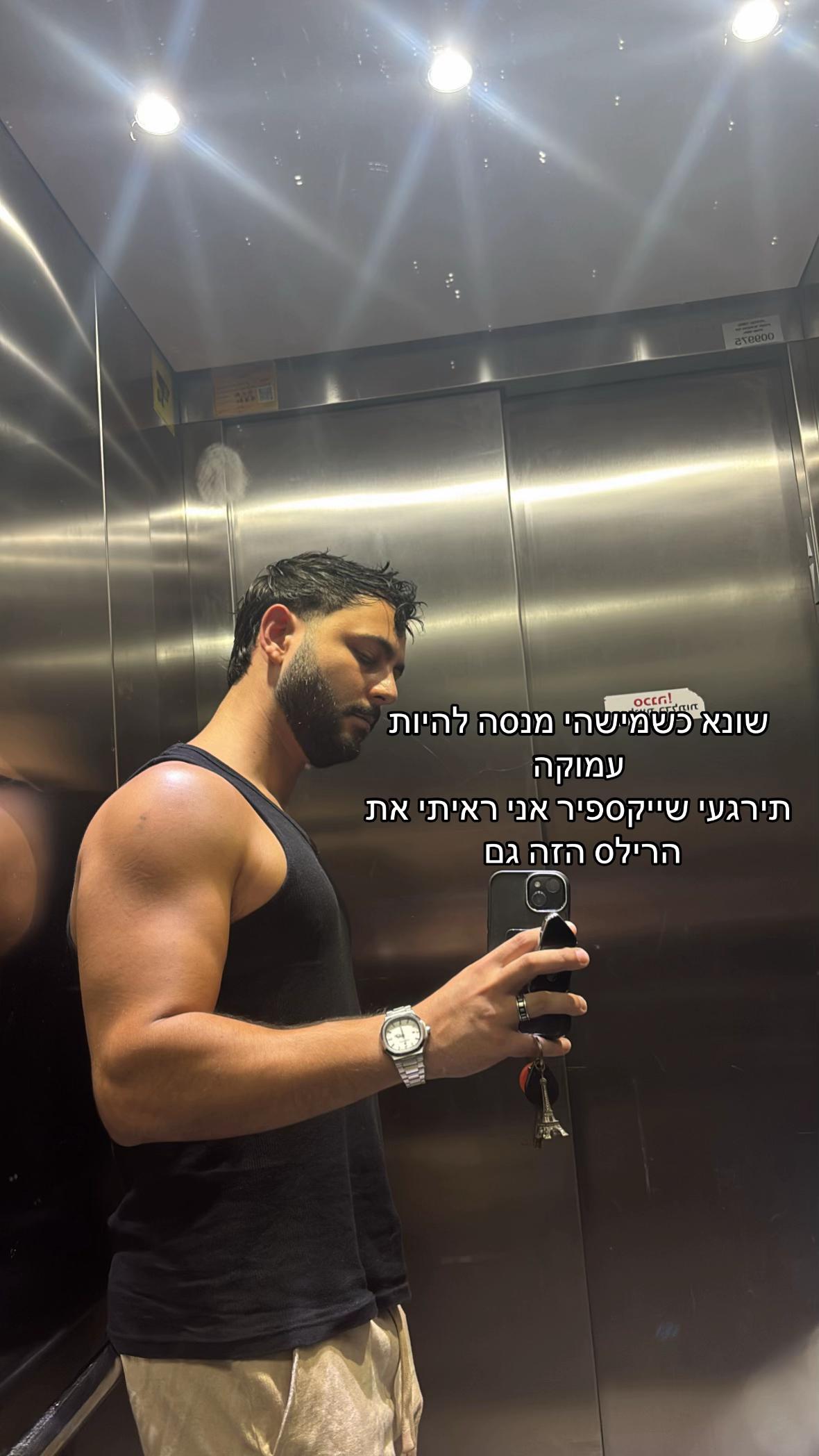 @michael_elkayam1