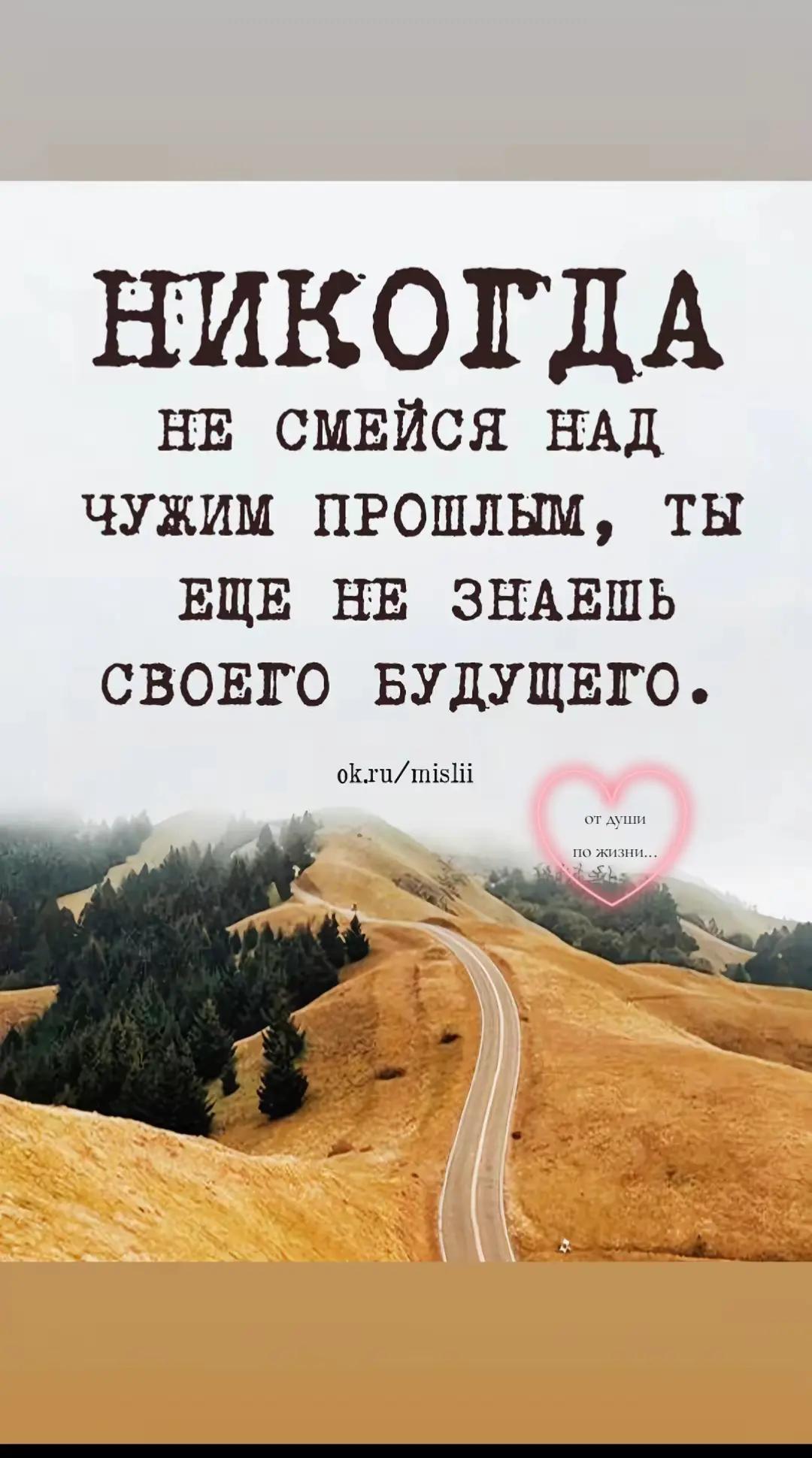 @💠Человек💠