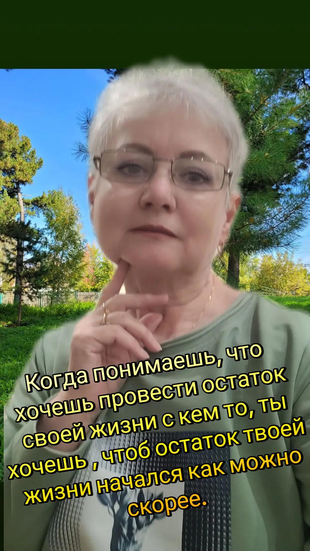 @Татьяна П
