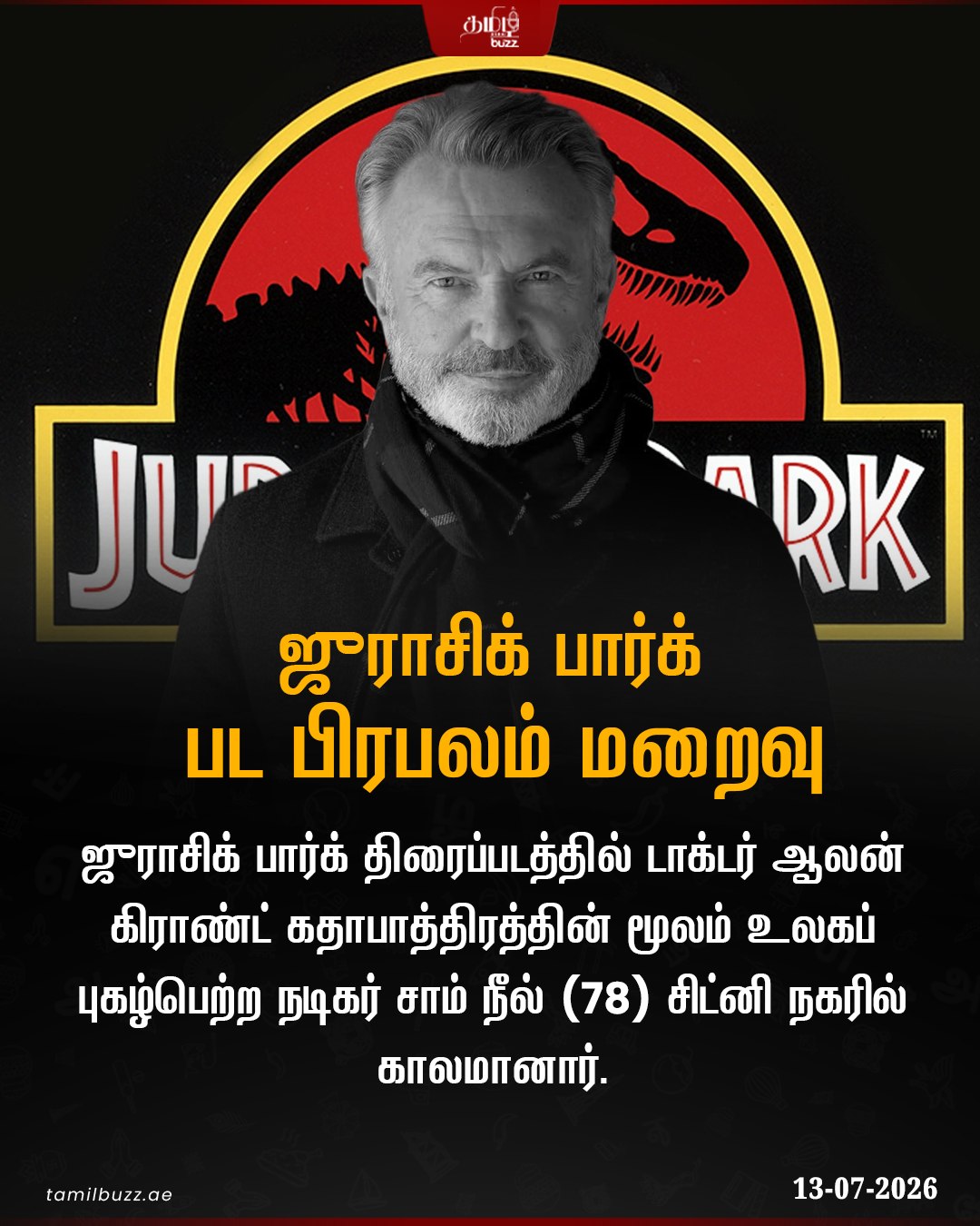 @TamilBuzzDubai