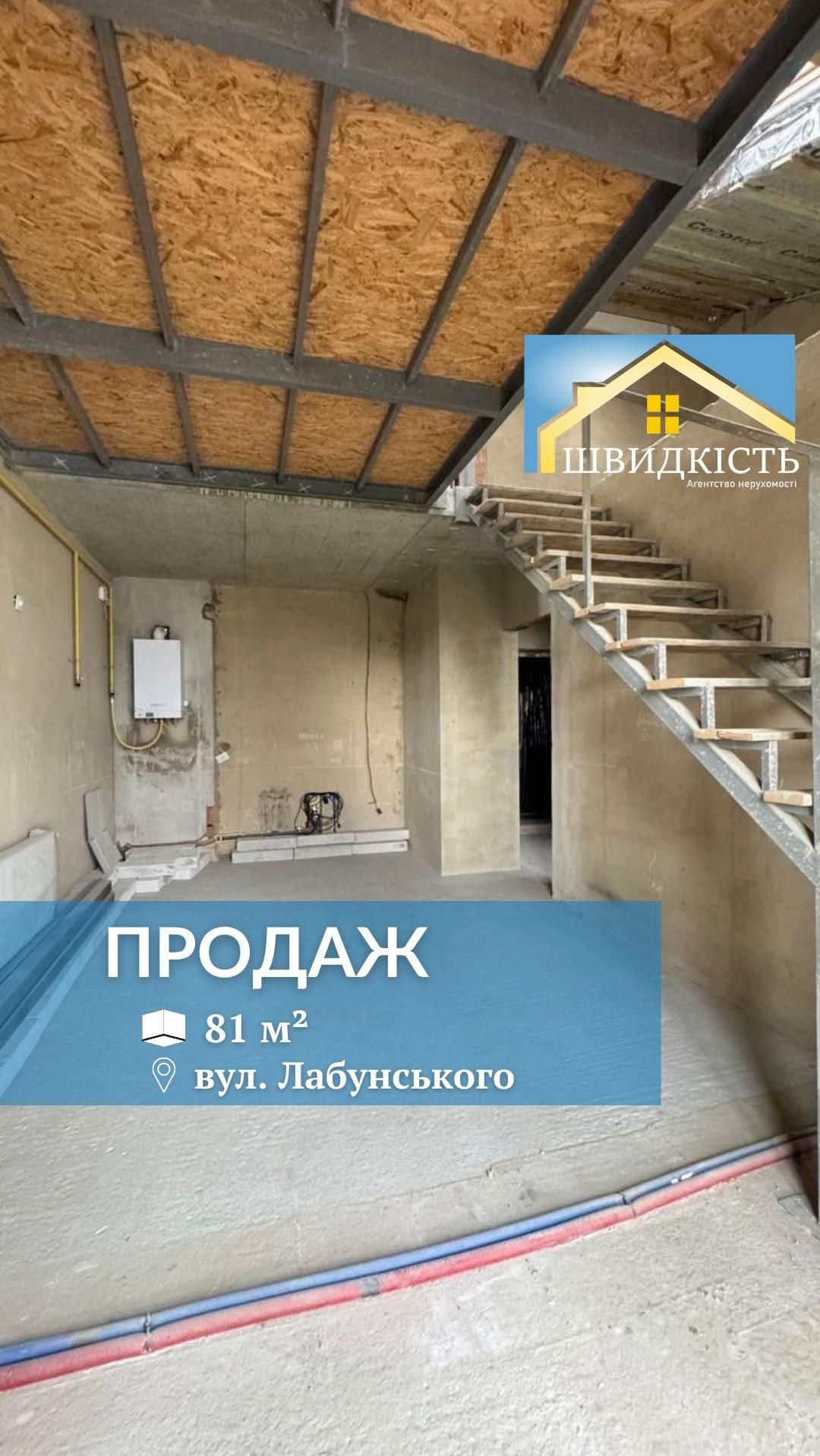@АН "Швидкість"