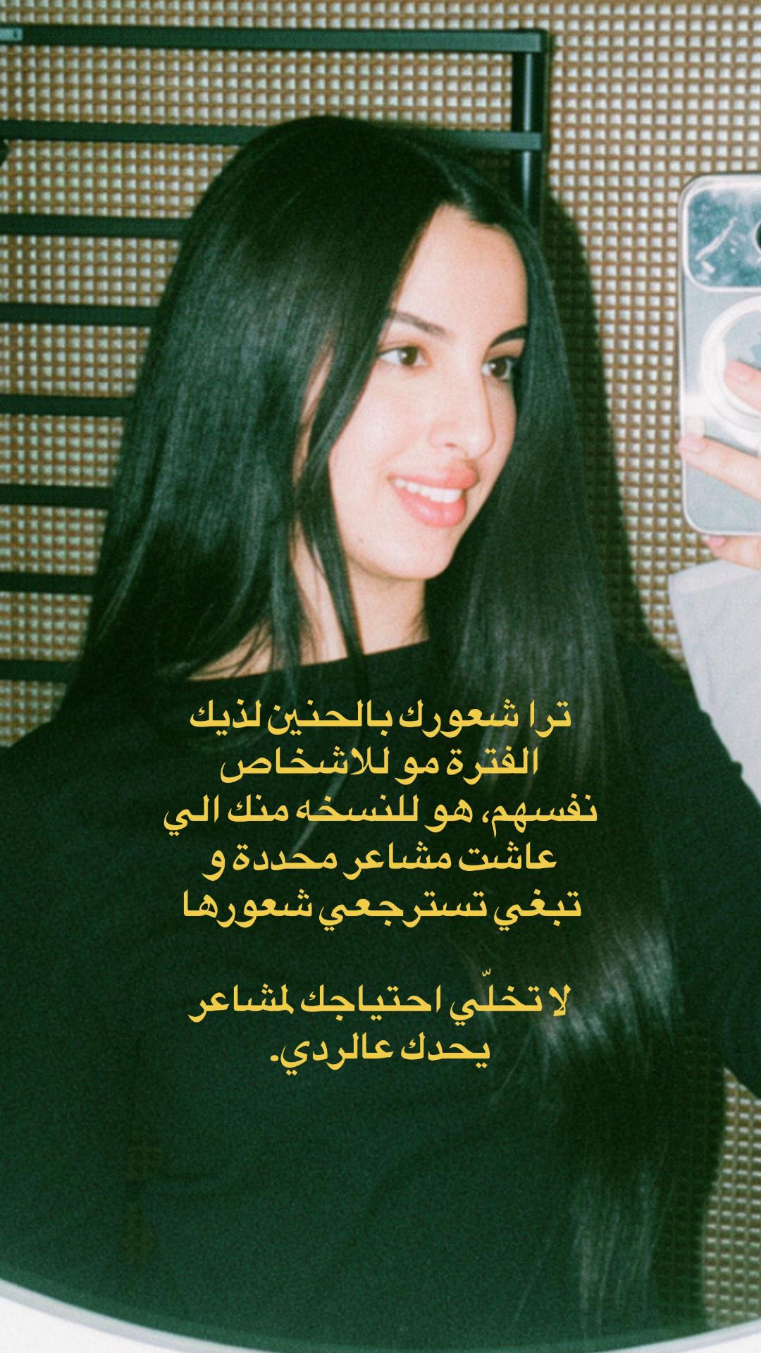@Ayymoonyyy | امل محمد