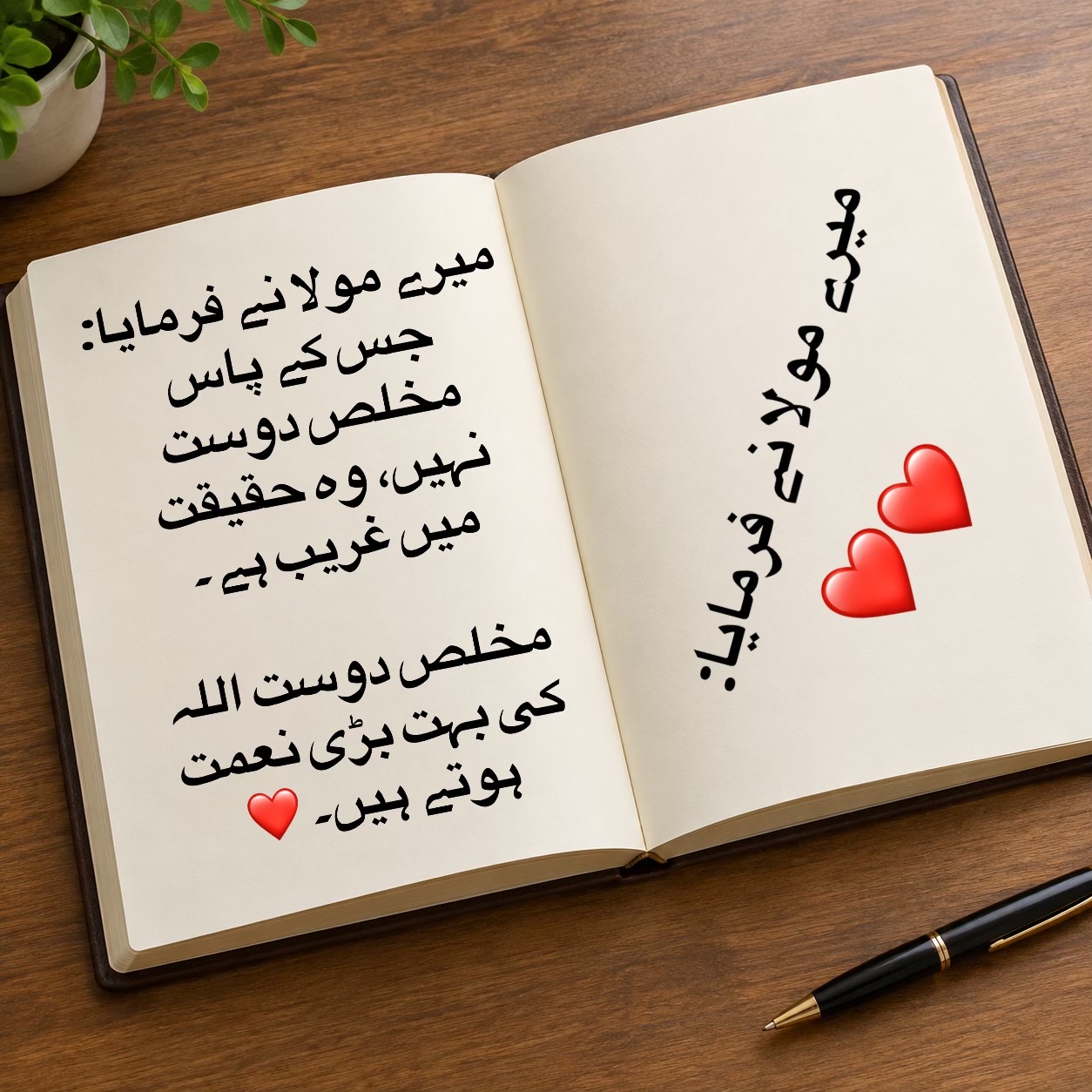 @M.asghar ch