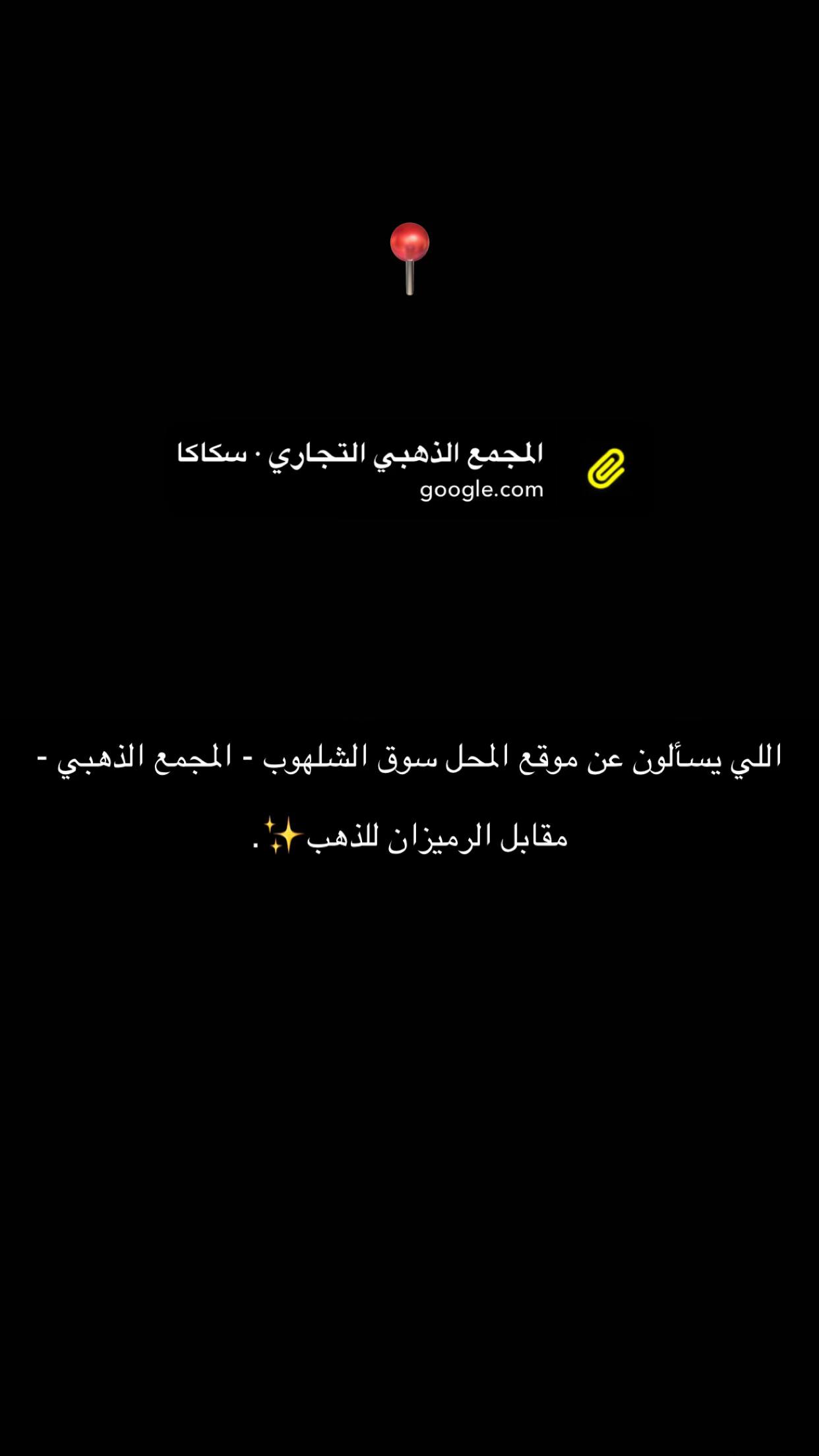 @✨نوڤانا عبـاية✨