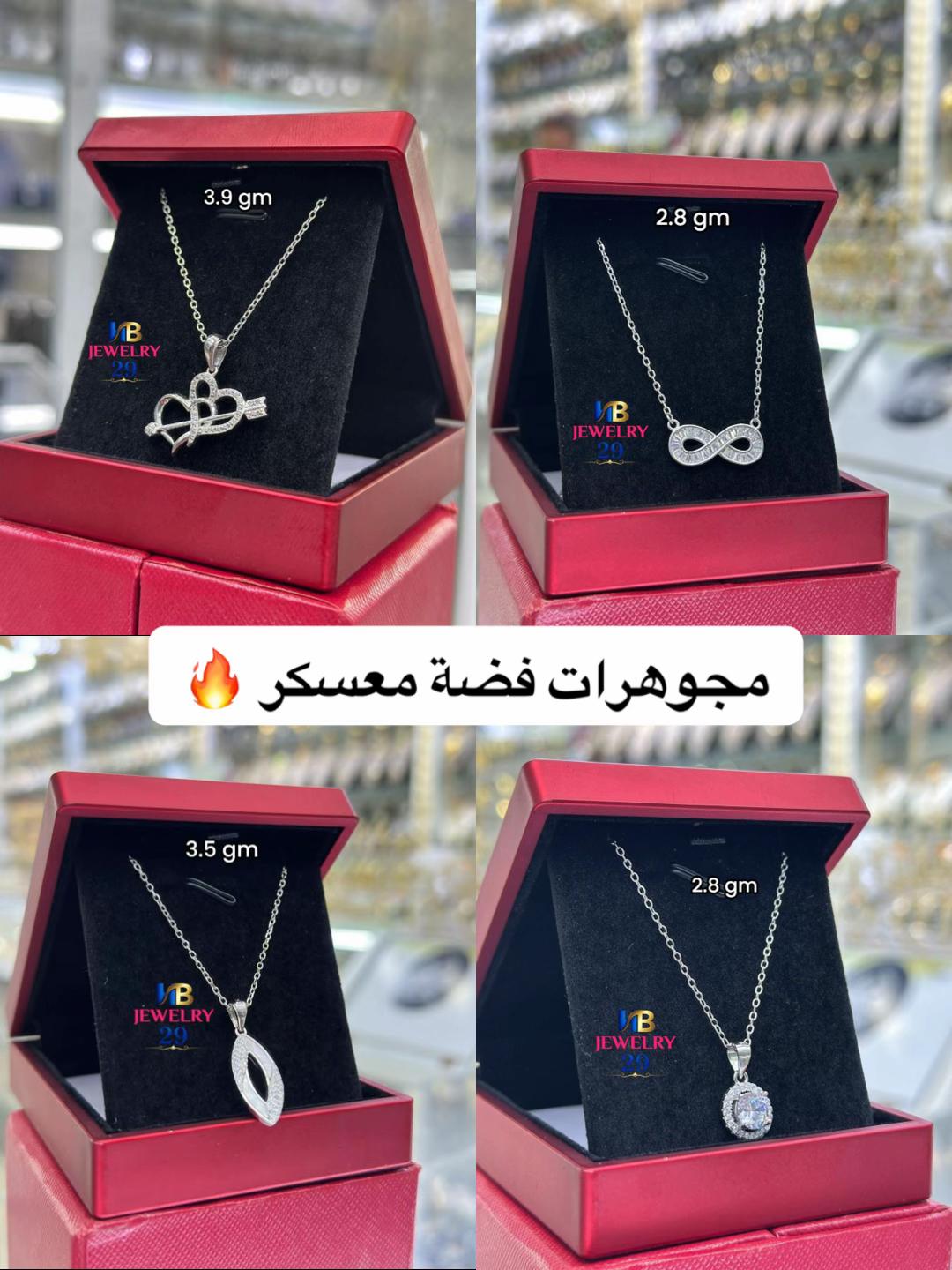 @🛍️_HB JEWELRY 29_🛍️