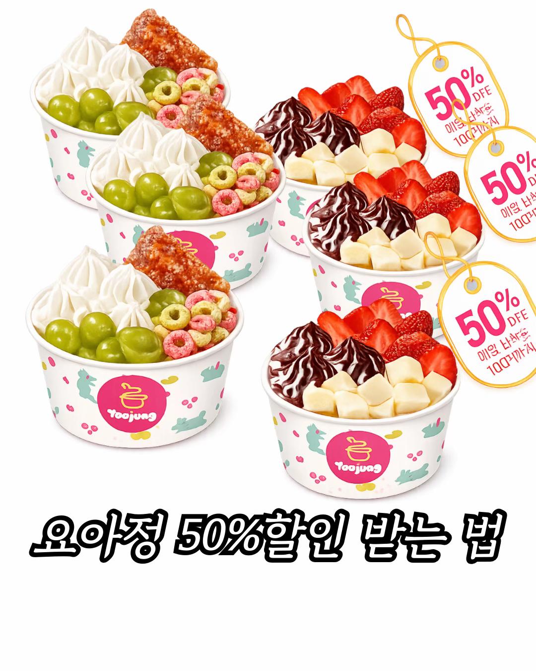 @먹기용