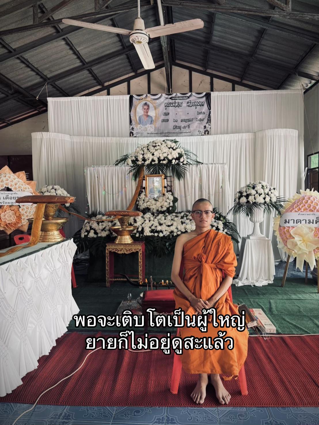 @อหว