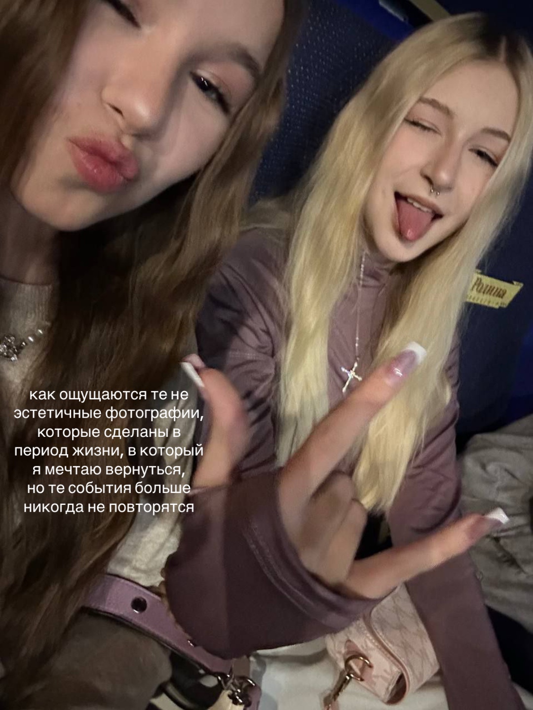 @тгк:паля