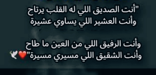 @ابو محمد السهيمي
