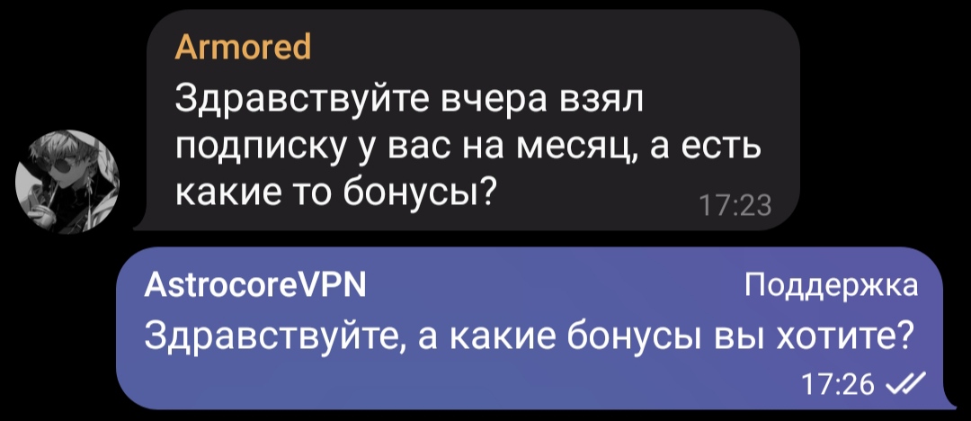 @ᴀsᴛʀᴏᴄᴏʀᴇ • ᴠᴘɴ
