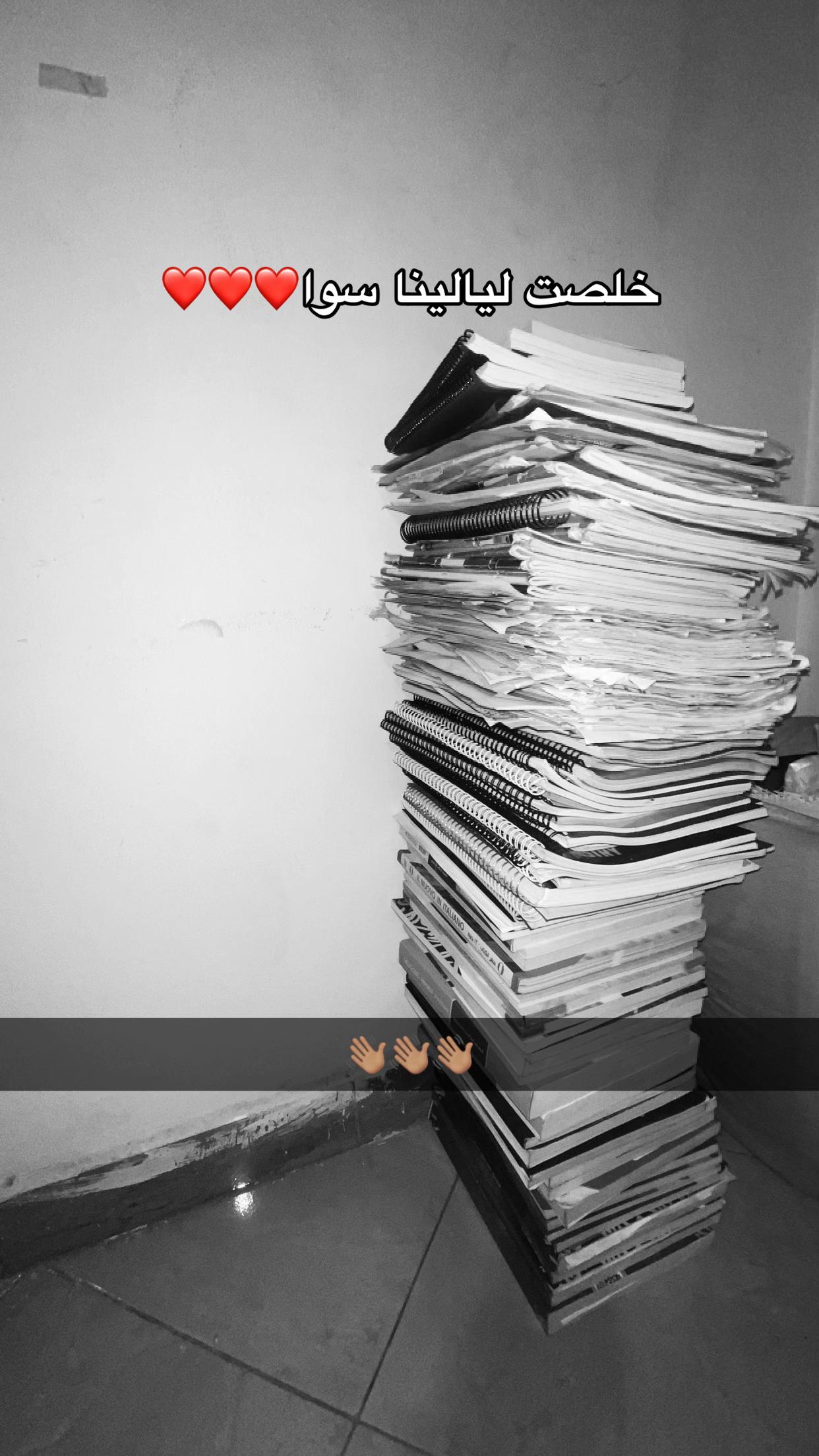 @اِيادٌ عُراْبي