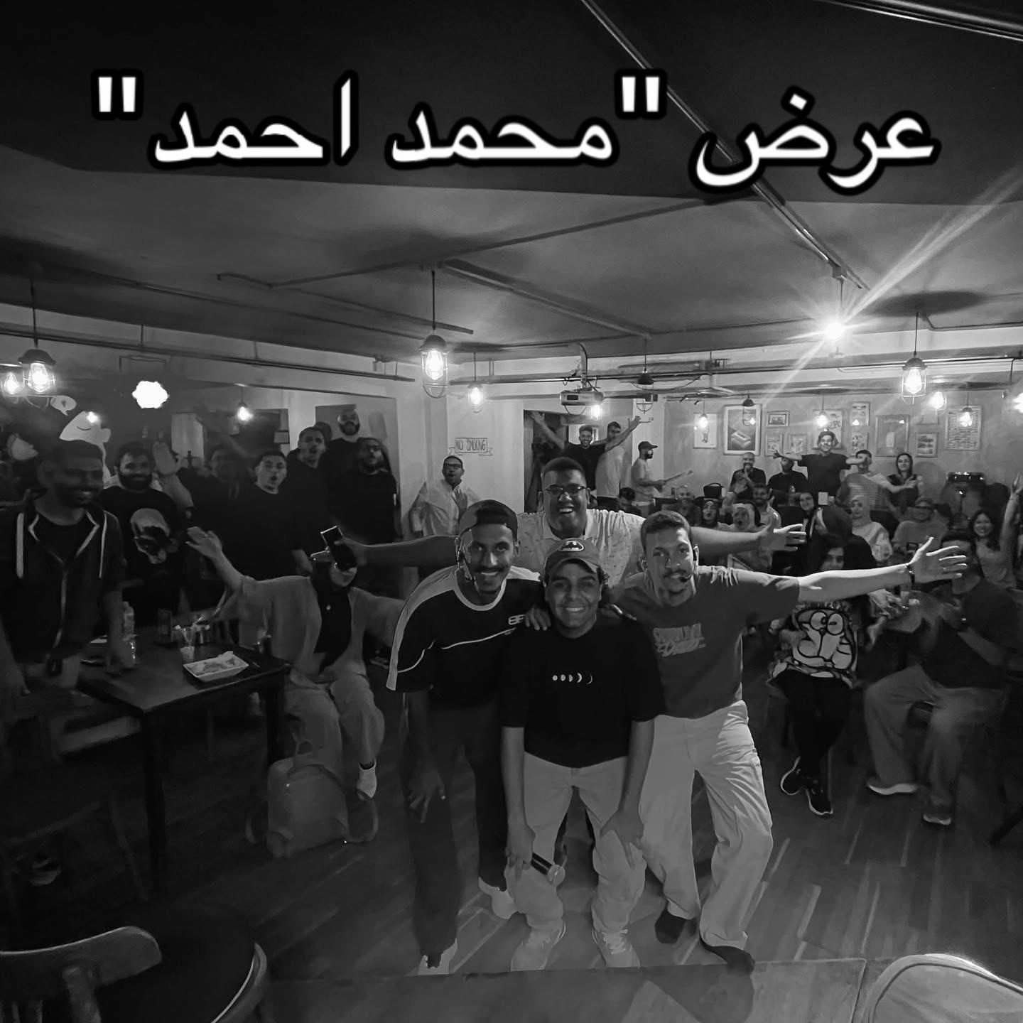 @احمد فيلكس_Ahmed filx
