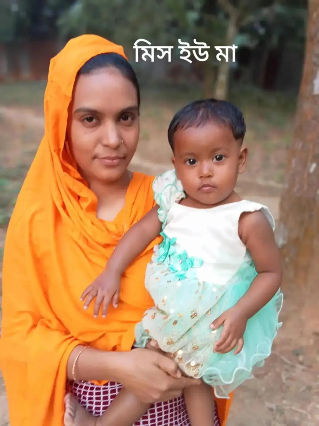 @Mahia নতুন করে একা থাকার আসা M