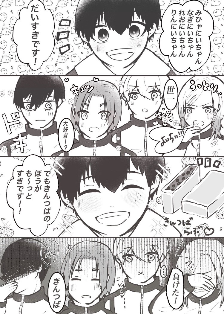 @蜂楽のフン