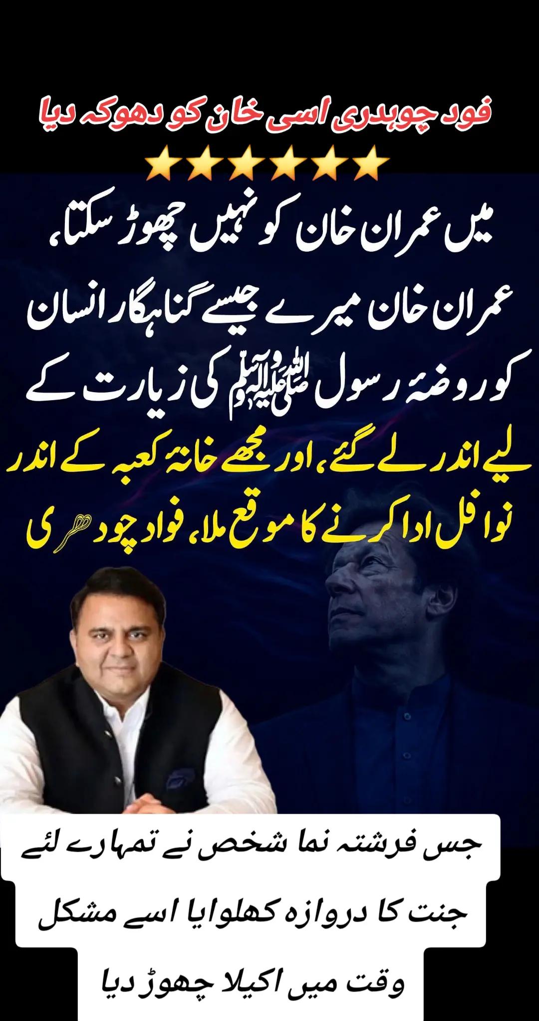 @اڈیالہ 804